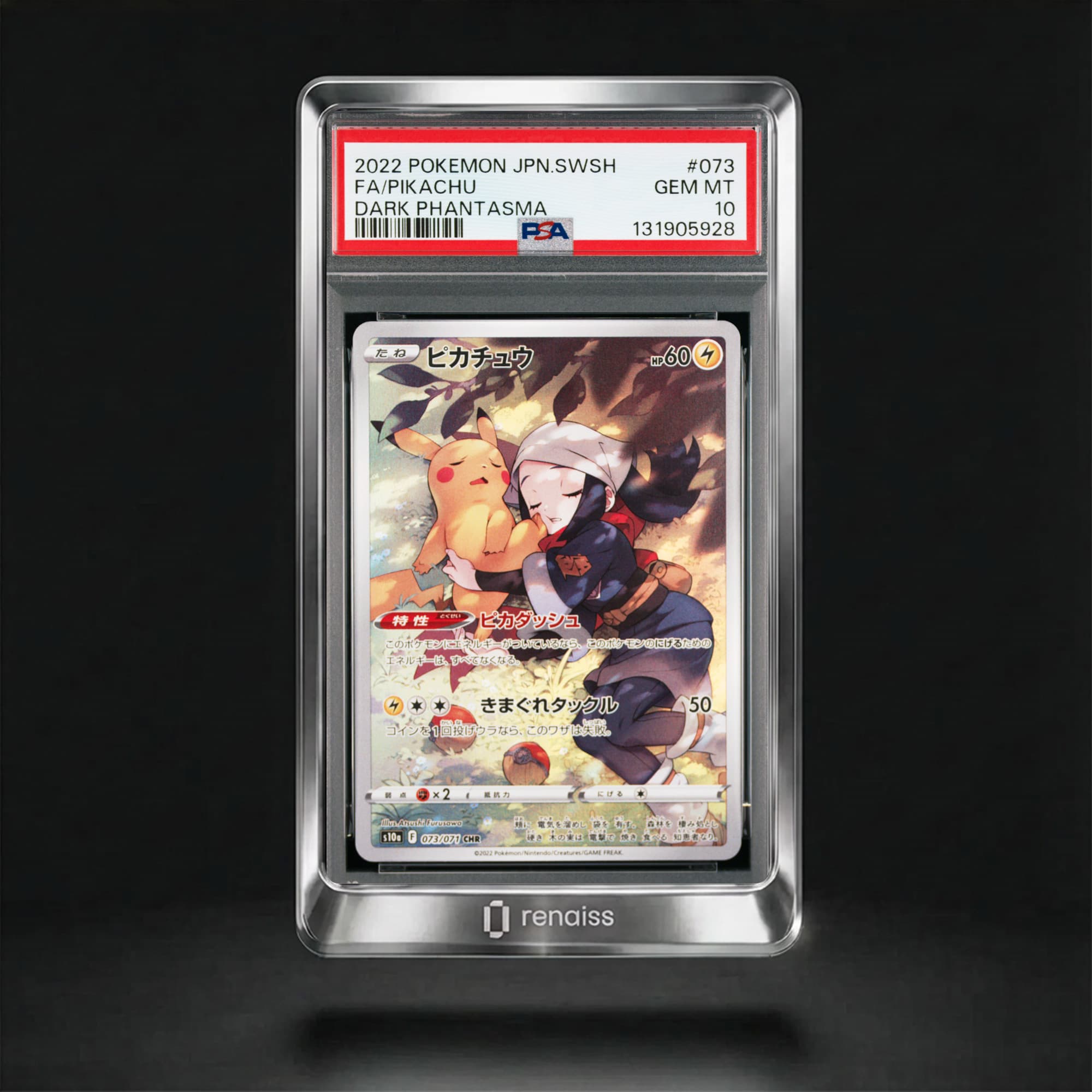Pokémon Sword & Shield Dark Phantasma