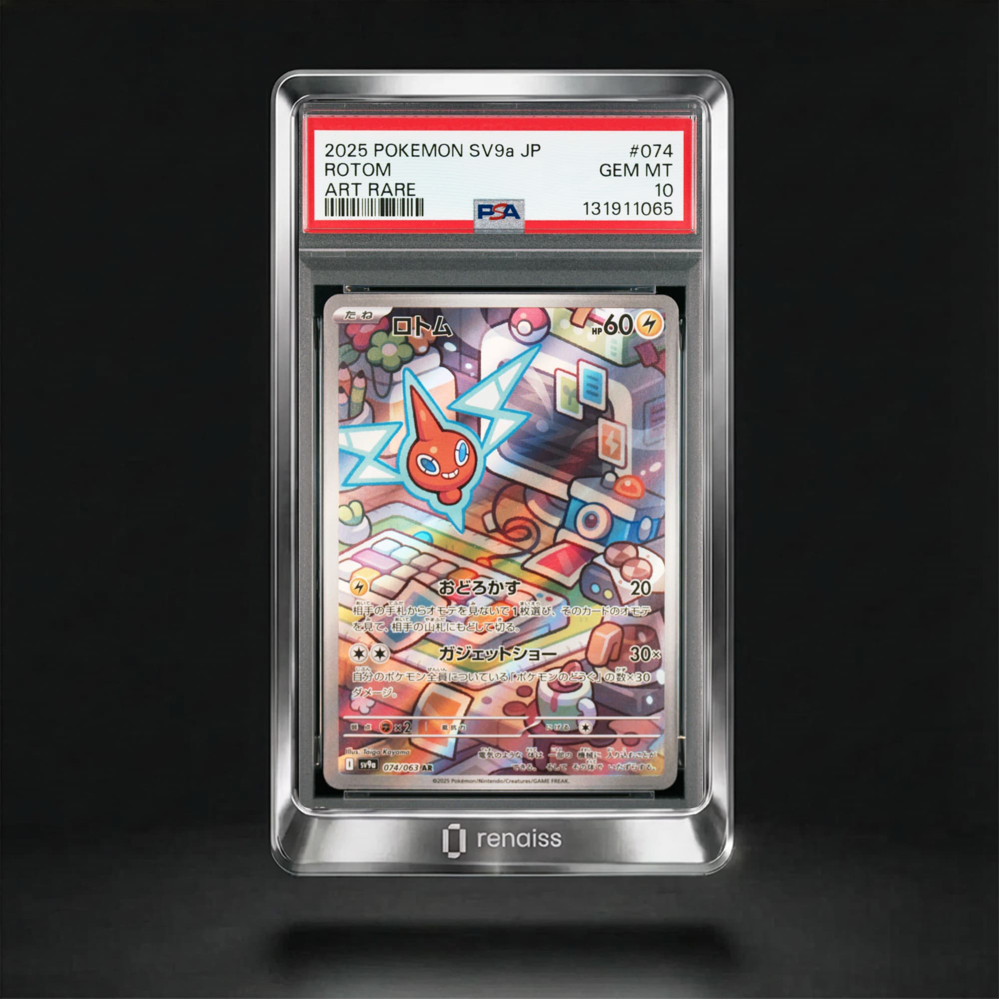 PSA 10 Gem Mint 2025 Pokemon Japanese Sv9a-Heat Wave Arena #074 Rotom