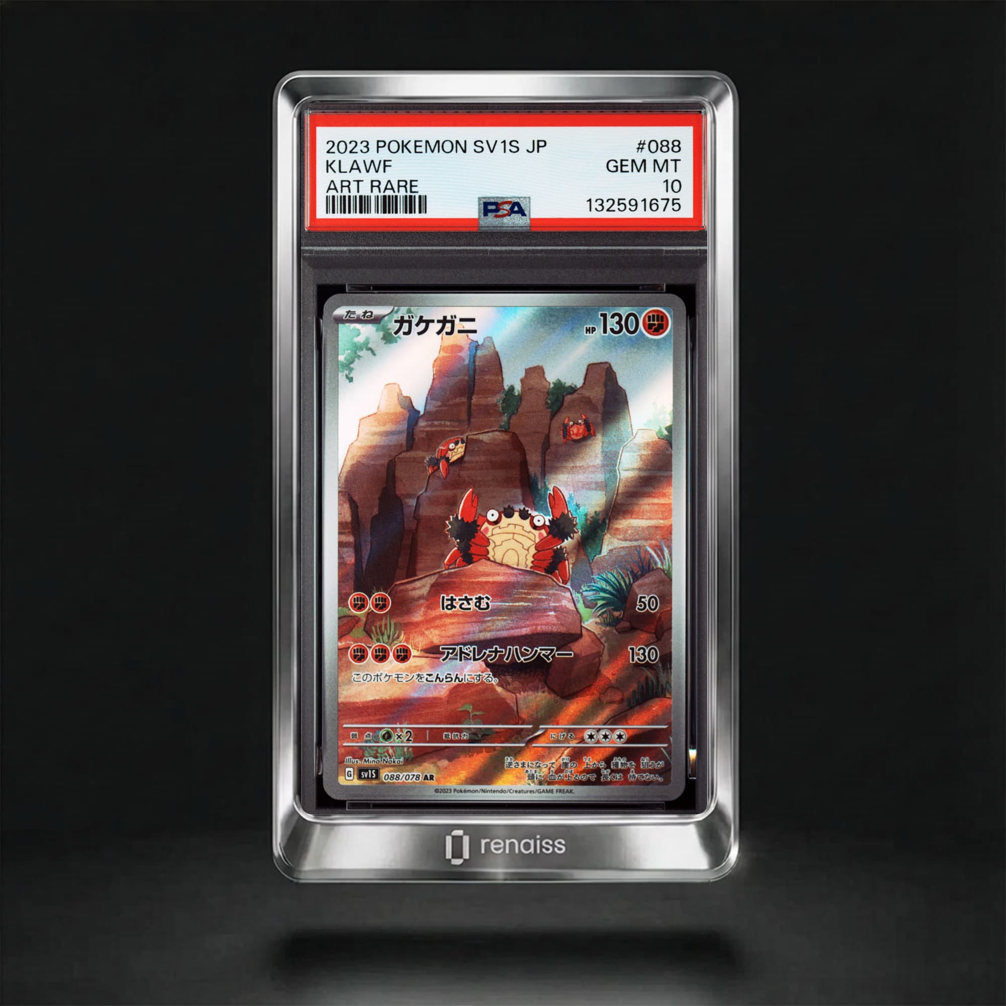 PSA 10 Gem Mint 2023 Pokemon Japanese Sv1s-Scarlet Ex #088 Klawf