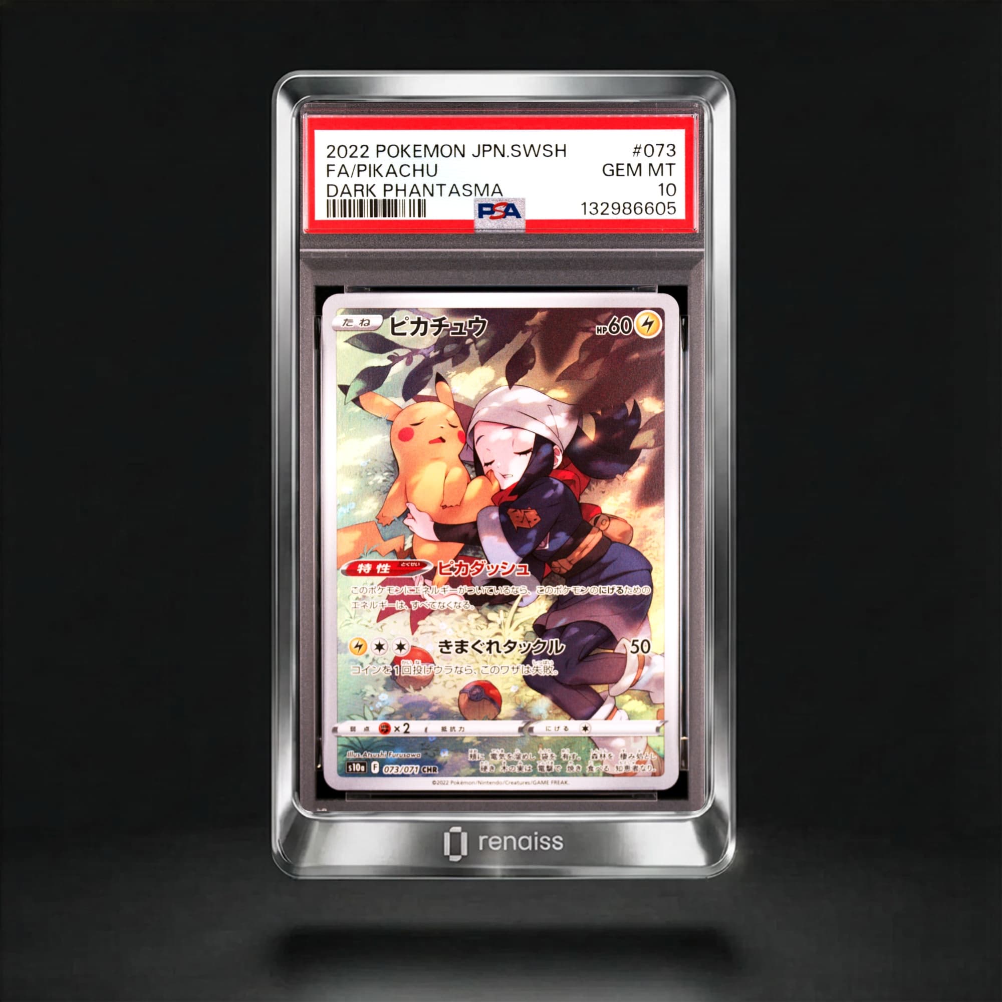 PSA 10 Gem Mint 2022 Pokemon Japanese Sword & Shield Dark Phantasma #073 Pikachu