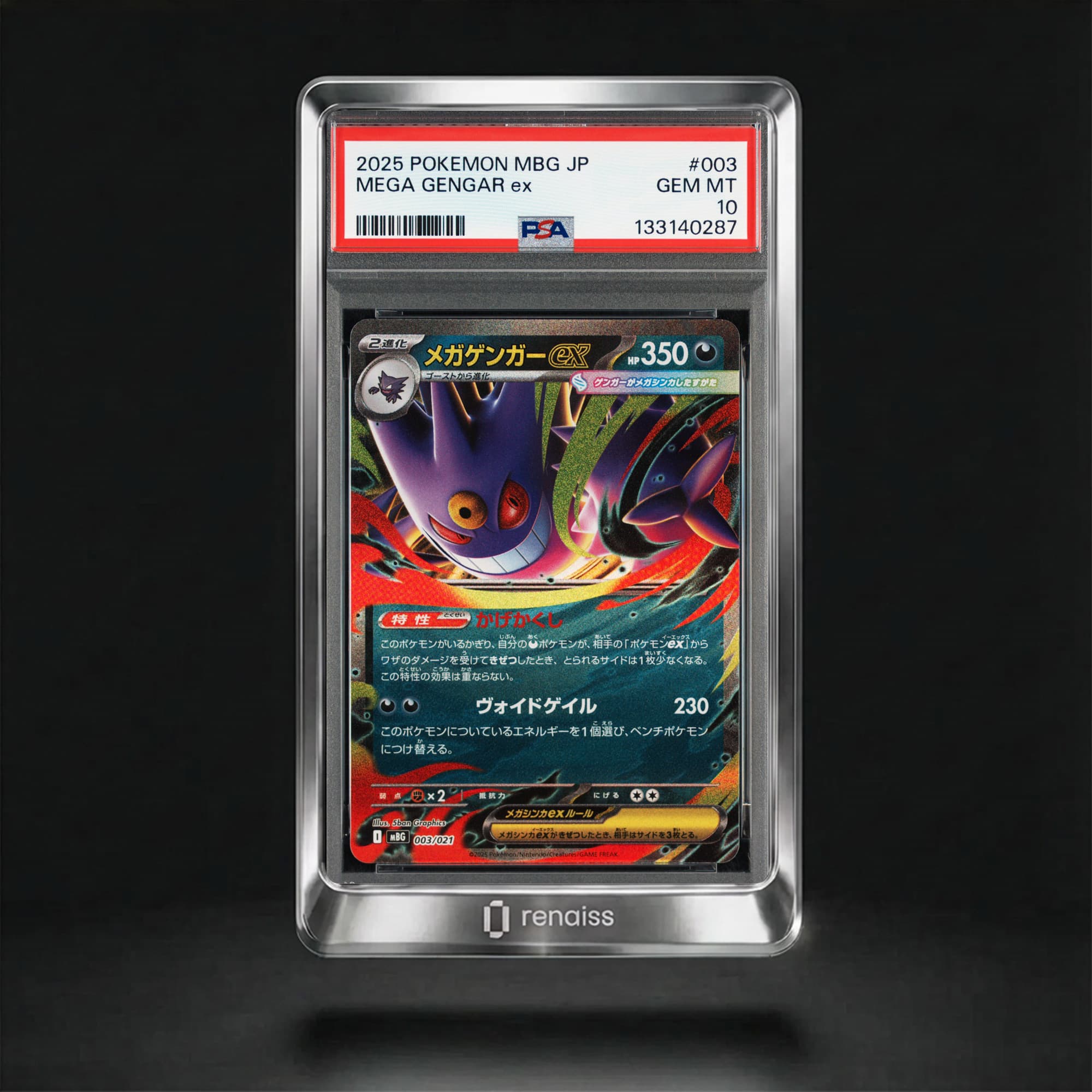 PSA 10 Gem Mint 2025 Pokemon Japanese Mbg-Mega Starter Set Mega Gengar Ex #003 Mega Gengar Ex