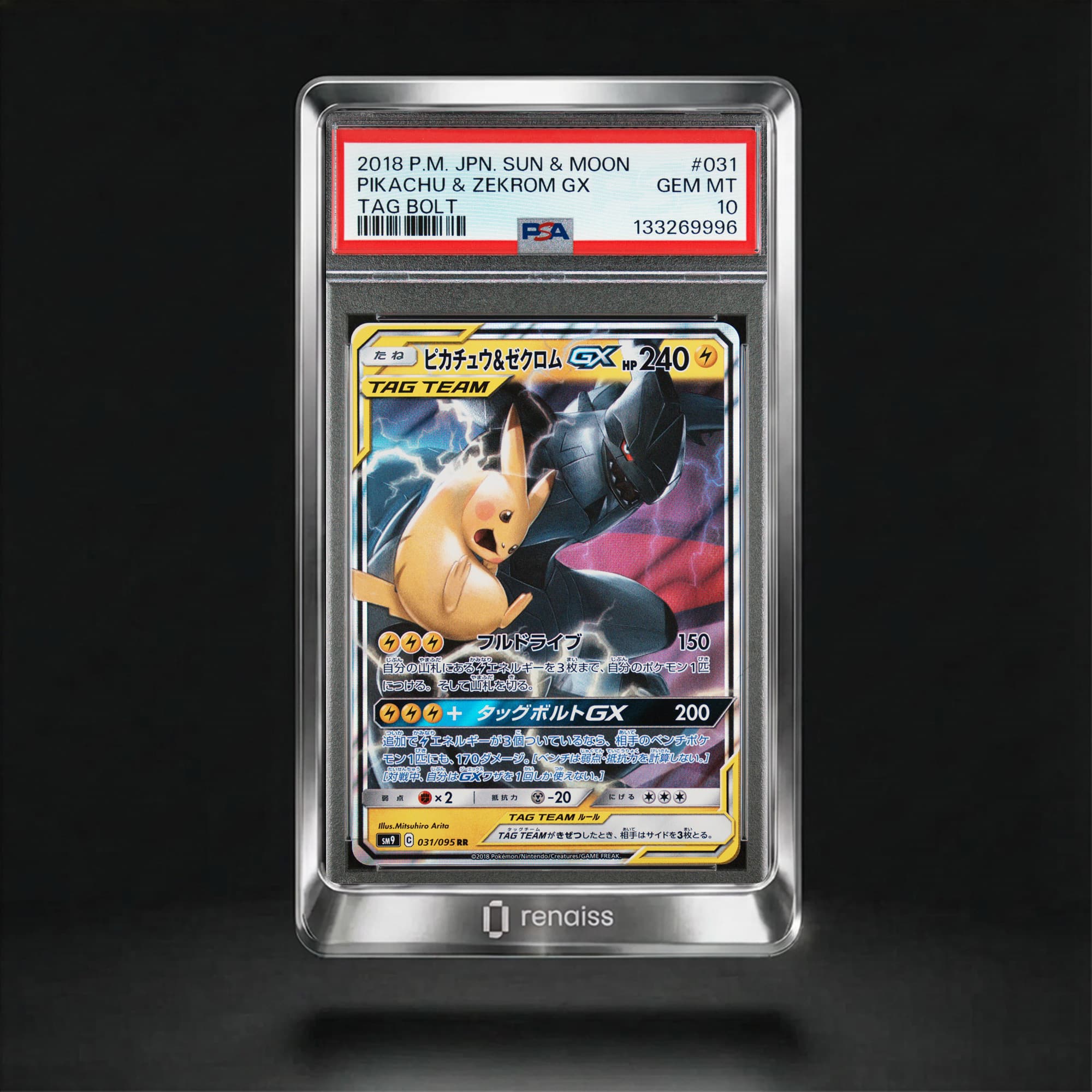 PSA 10 Gem Mint 2018 Pokemon Japanese Sun & Moon Tag Bolt #031 Pikachu & Zekrom Gx