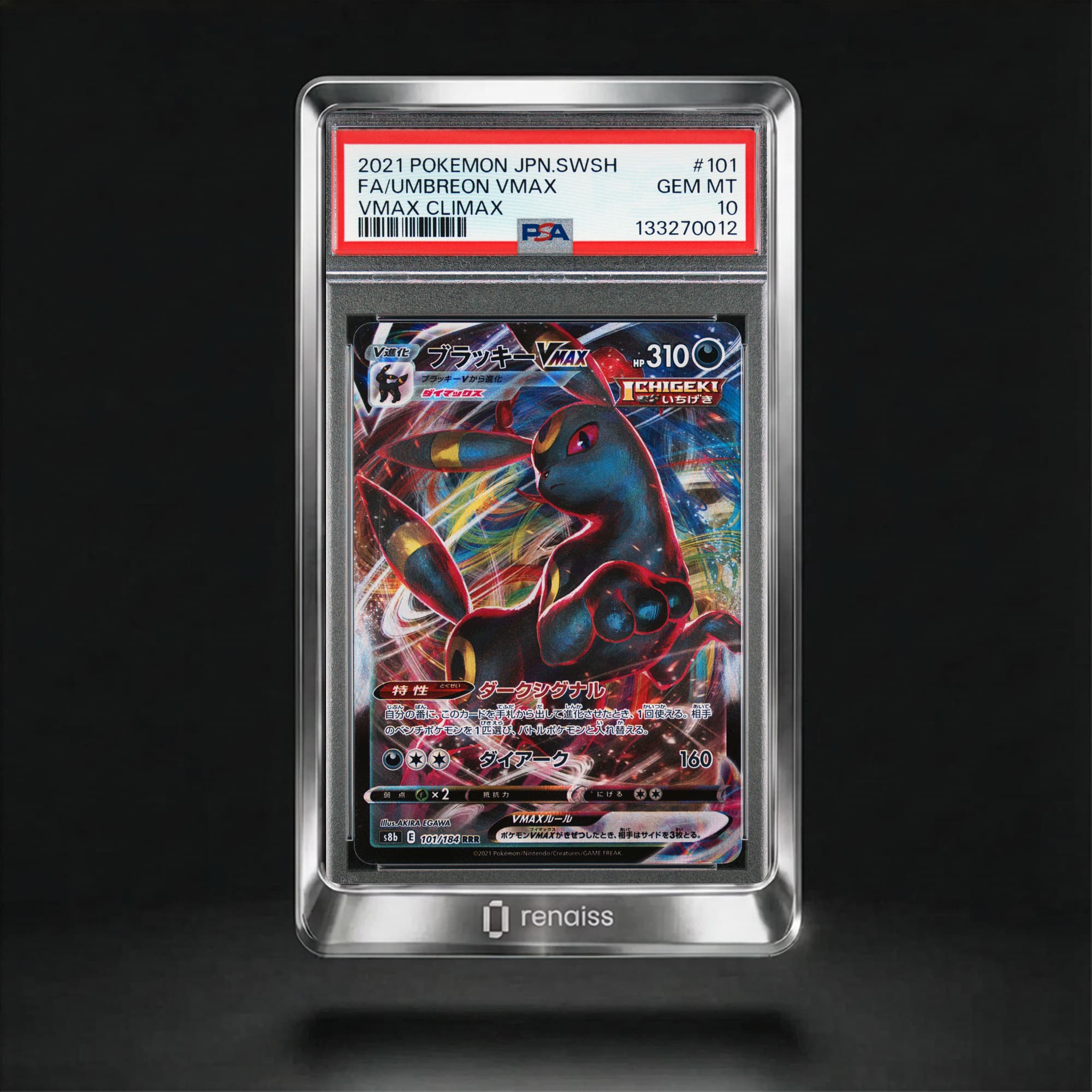PSA 10 Gem Mint 2021 Pokemon Japanese Sword & Shield Vmax Climax #101 Umbreon Vmax