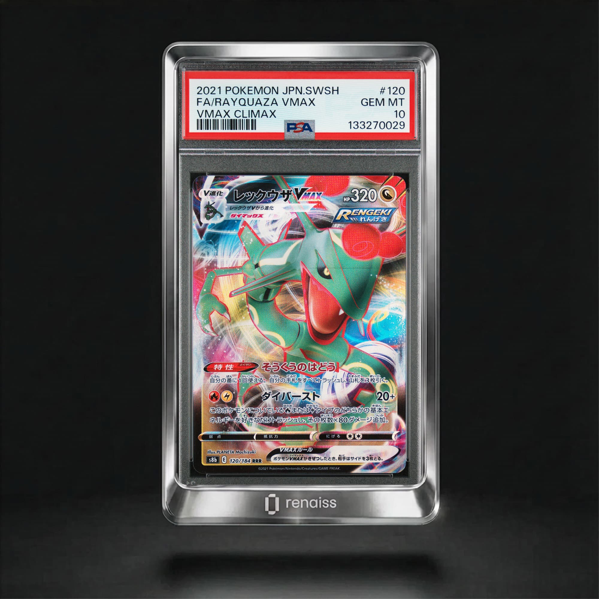 PSA 10 Gem Mint 2021 Pokemon Japanese Sword & Shield Vmax Climax #120 Rayquaza Vmax