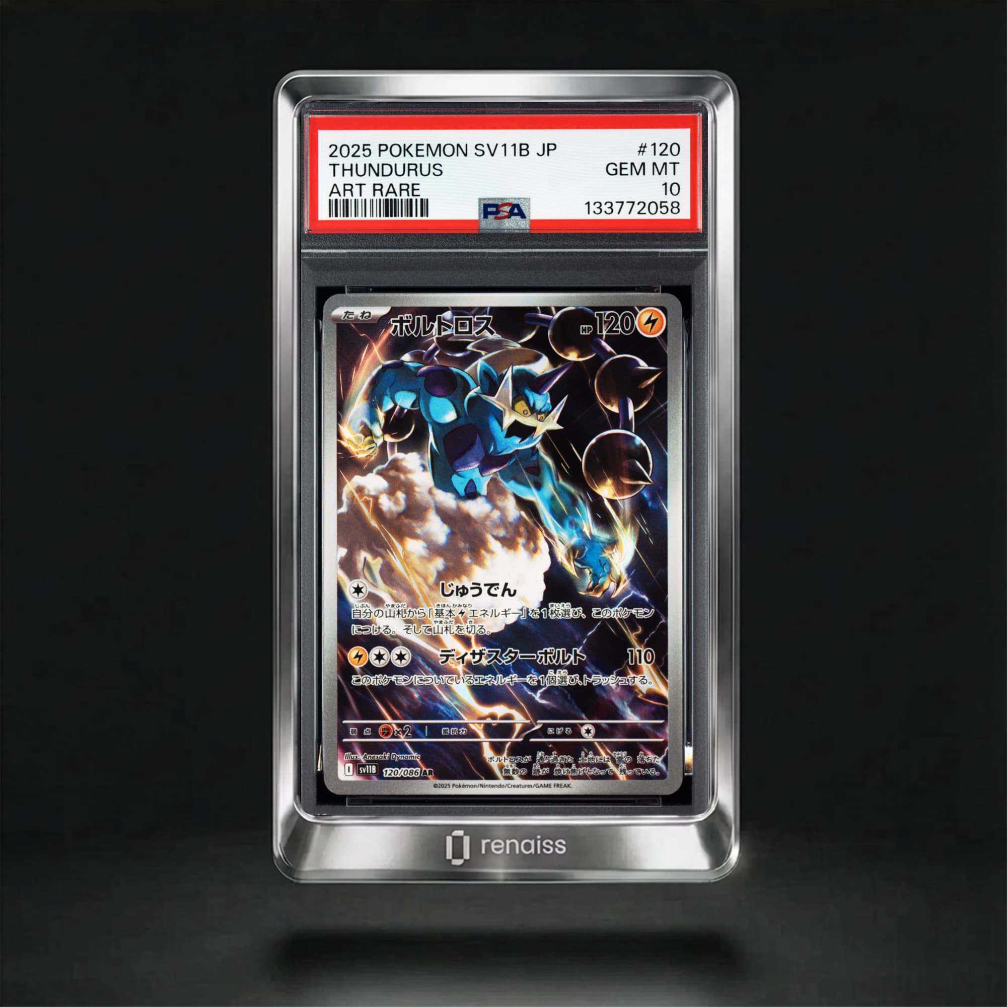 PSA 10 Gem Mint 2025 Pokemon Japanese Sv11b-Black Bolt #120 Thundurus