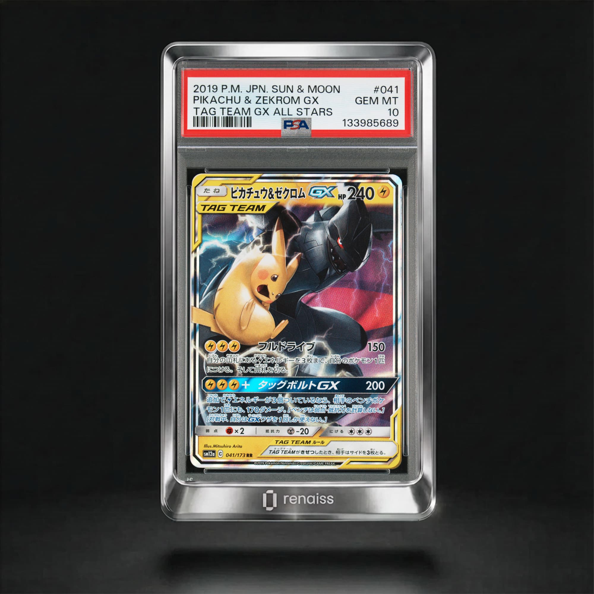PSA 10 Gem Mint 2019 Pokemon Japanese Sun & Moon Tag Team Gx All Stars #41 Pikachu & Zekrom Gx