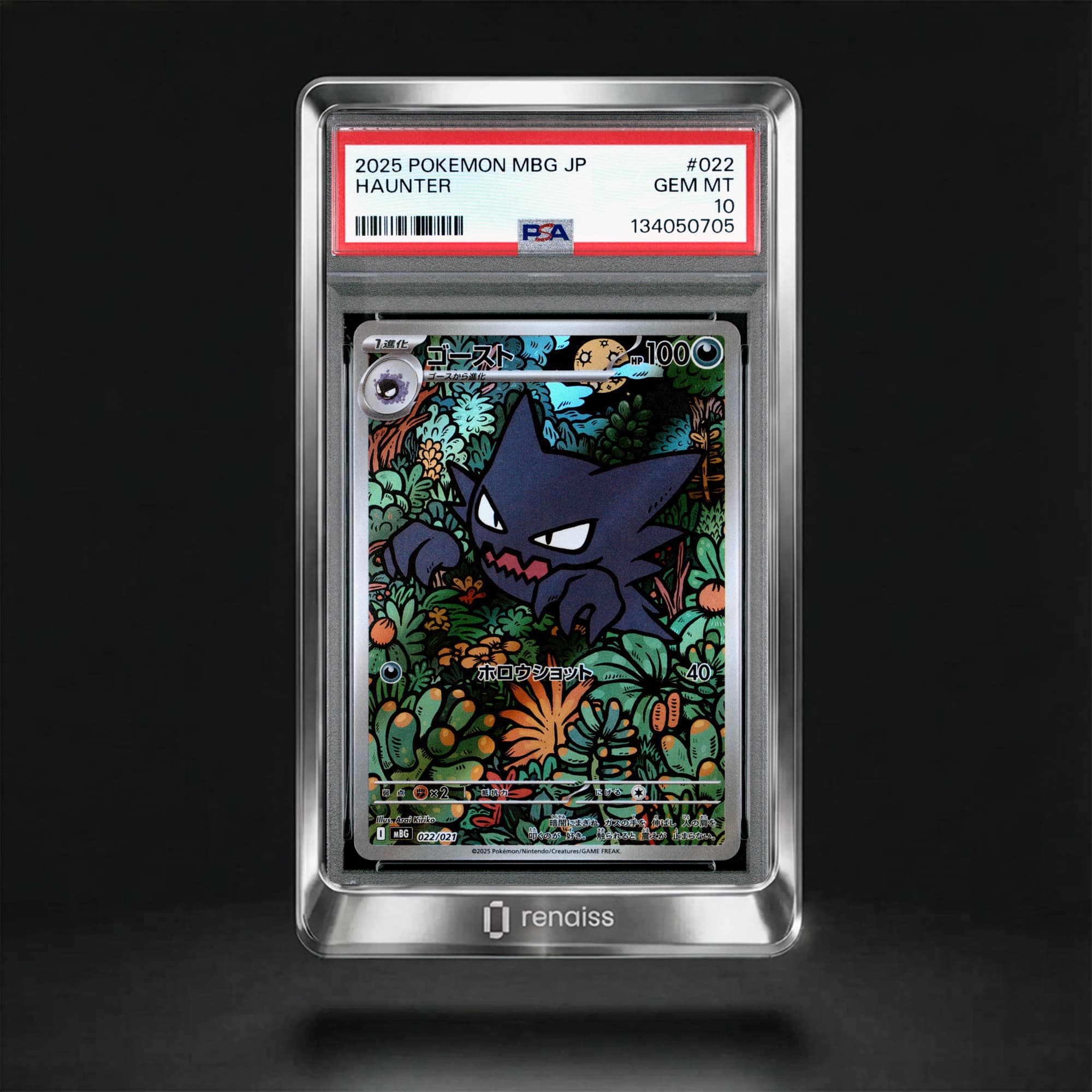 Pokémon Mbg-Mega Starter Set Mega Gengar EX