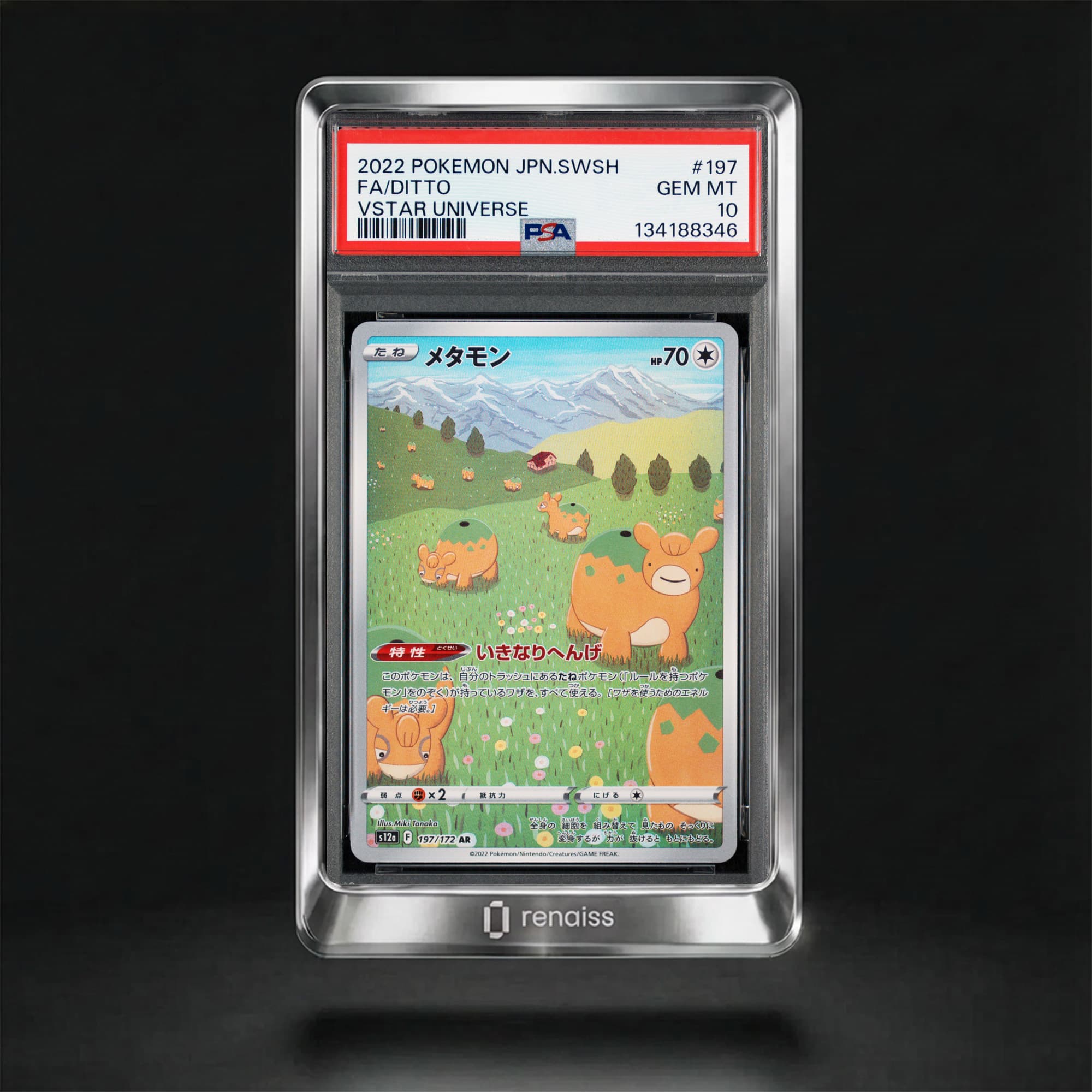 PSA 10 Gem Mint 2022 Pokemon Japanese Sword & Shield Vstar Universe #197 Ditto