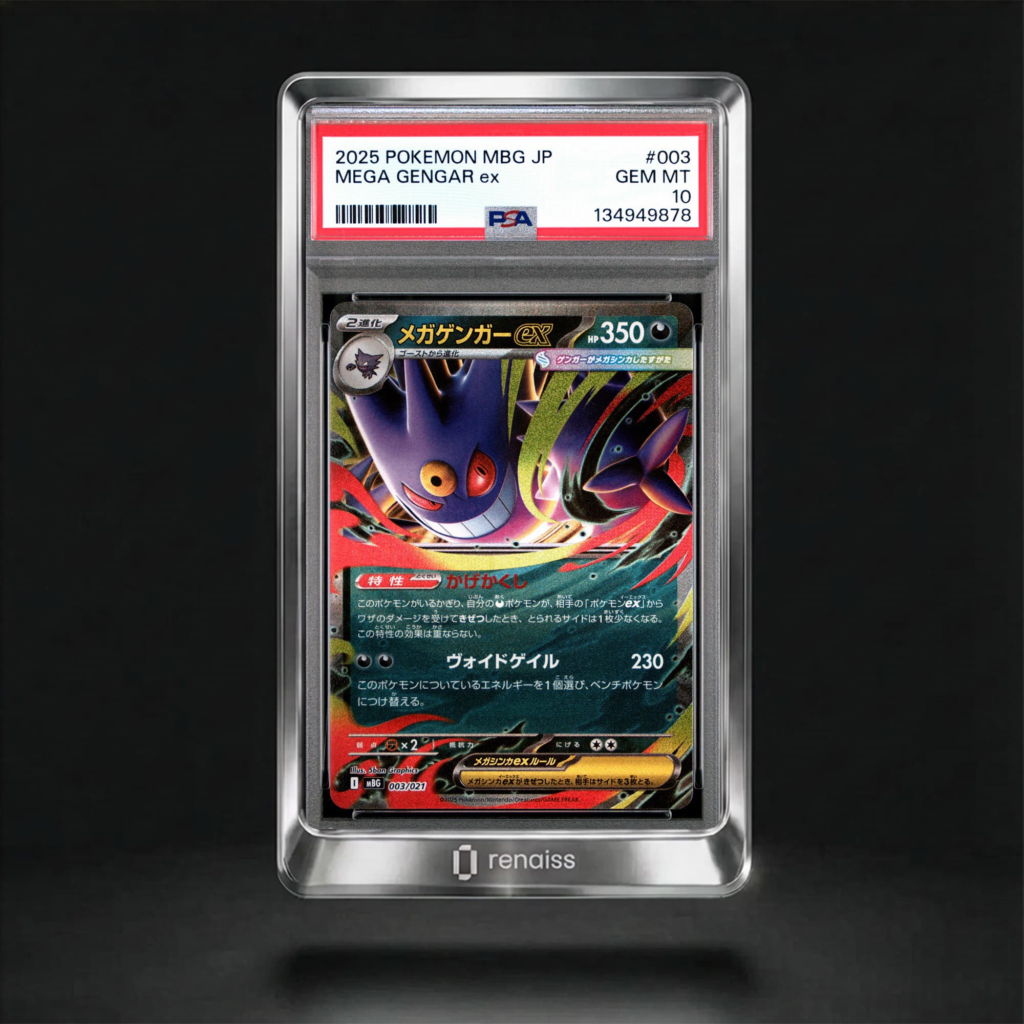PSA 10 Gem Mint 2025 Pokemon Japanese Mbg-Mega Starter Set Mega Gengar Ex #003 Mega Gengar Ex