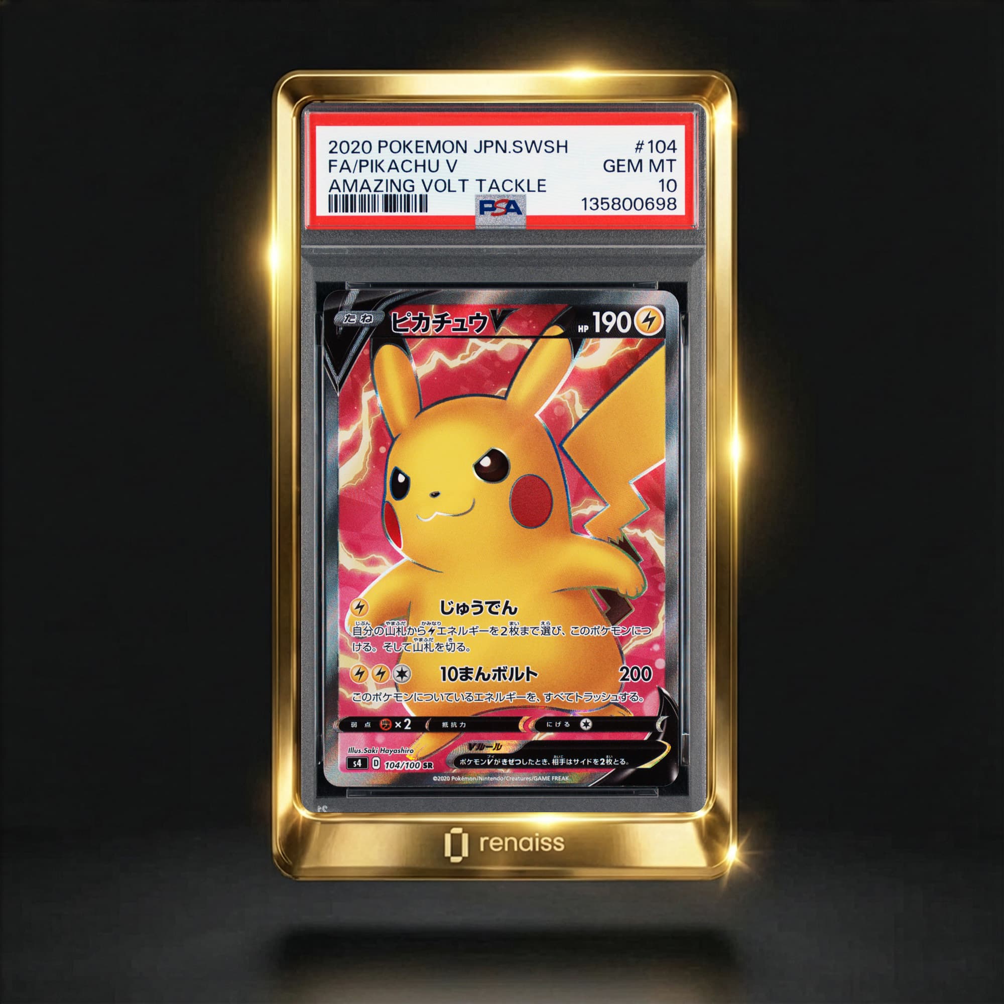 PSA 10 Gem Mint 2020 Pokemon Japanese Sword & Shield Amazing Volt Tackle #104 pikachu V