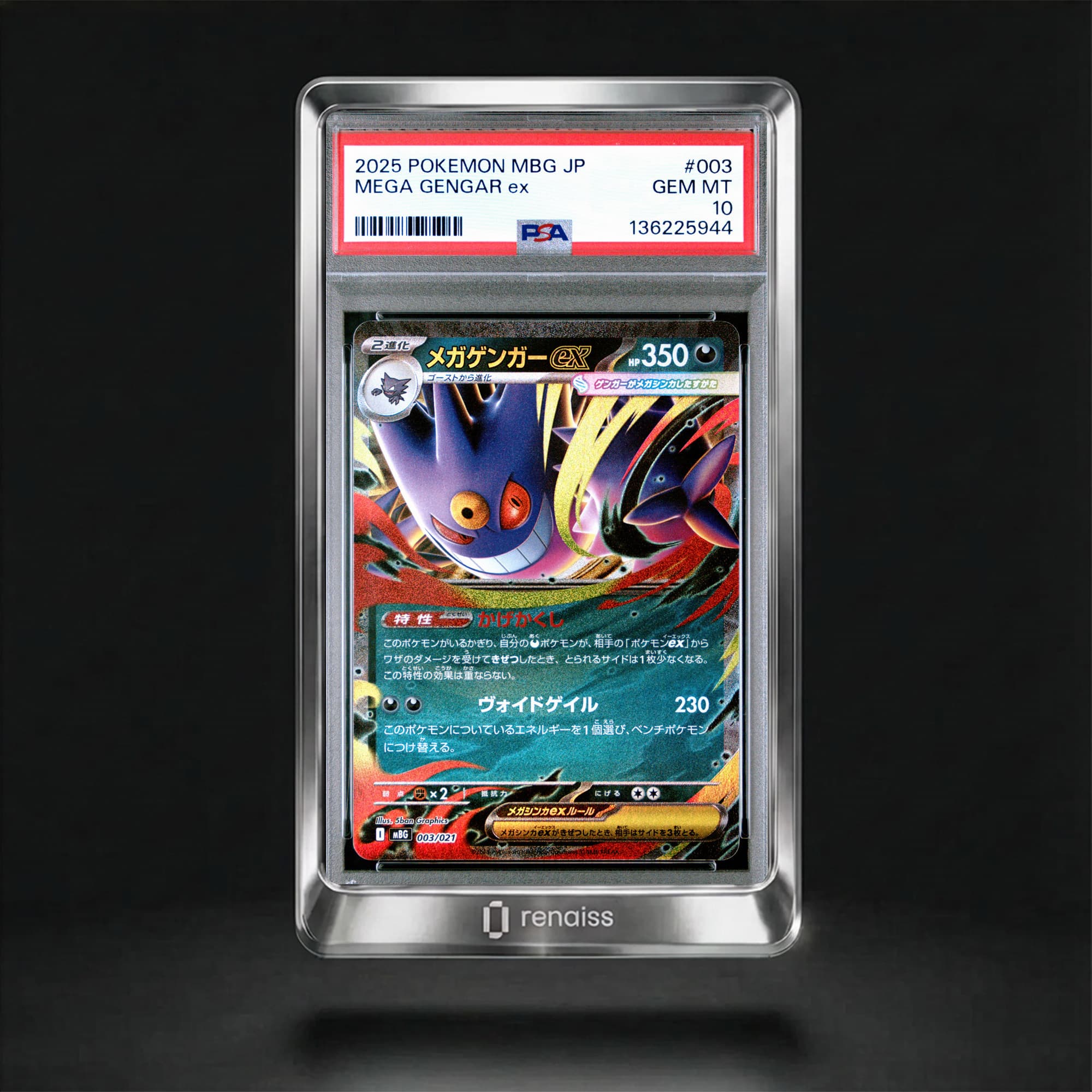 PSA 10 Gem Mint 2025 Pokemon Japanese Mbg-Mega Starter Set Mega Gengar Ex #003 Mega Gengar Ex