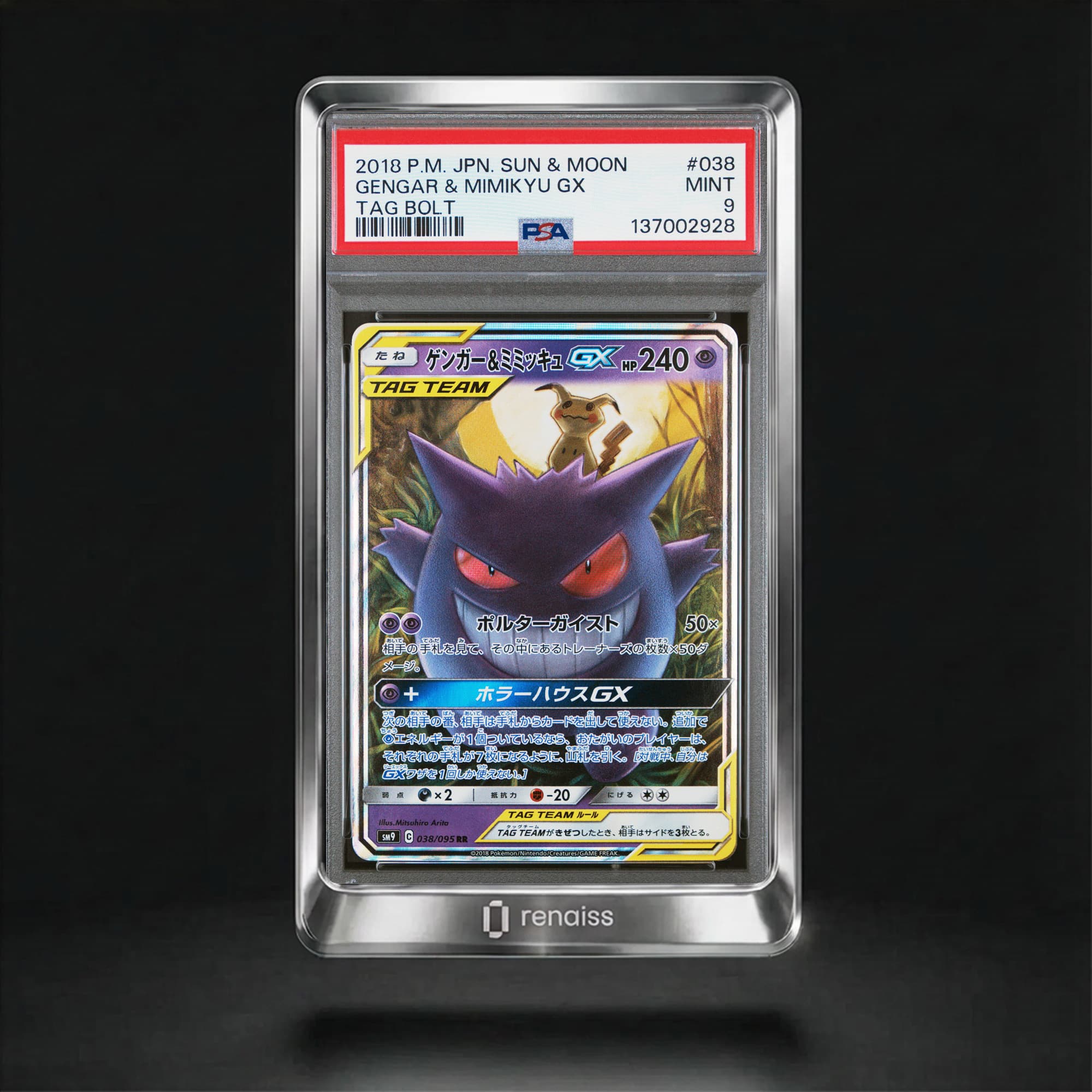 PSA 9 Mint 2018 Pokemon Japanese Sun & Moon Tag Bolt #038 Gengar & Mimikyu Gx