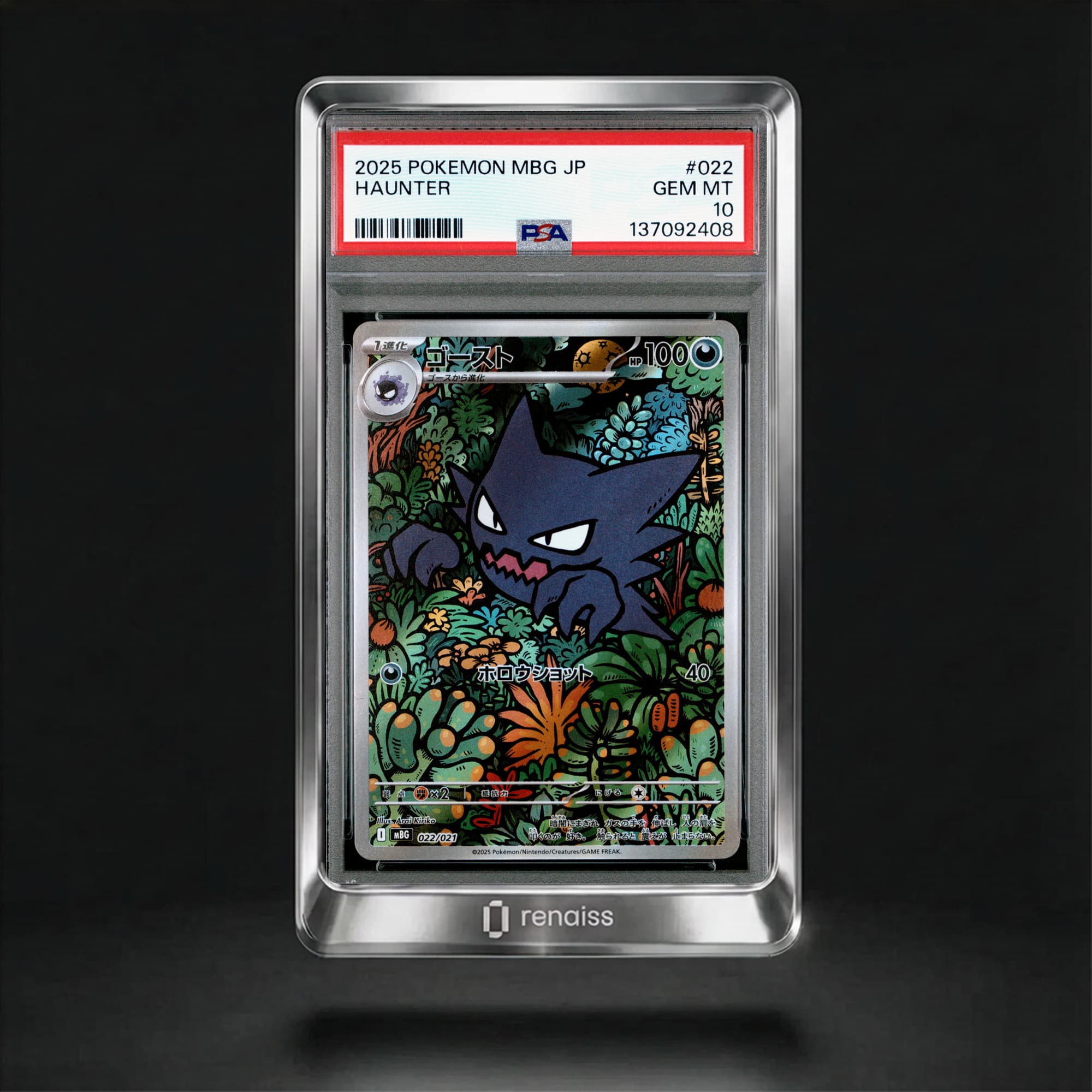 PSA 10 Gem Mint 2025 Pokemon Japanese Mbg-Mega Starter Set Mega Gengar Ex #022 Haunter