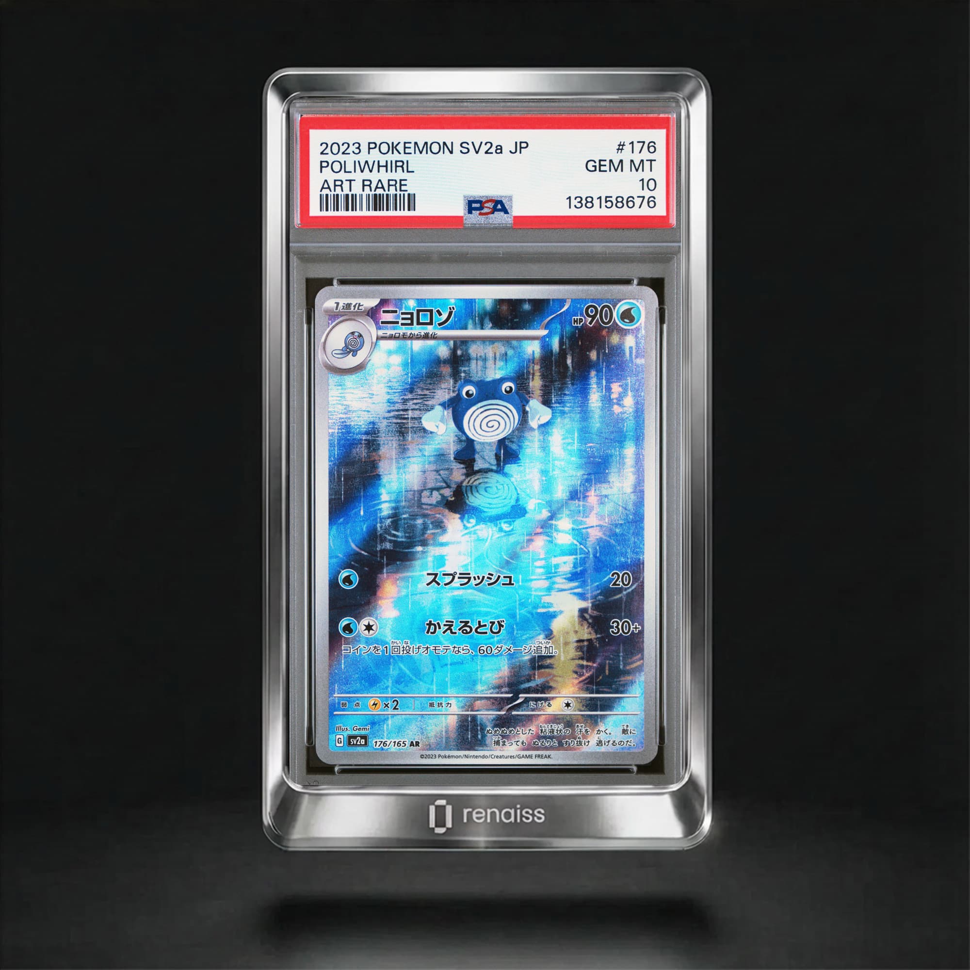 PSA 10 Gem Mint 2023 Pokemon Japanese Sv2a-Pokemon 151 #176 Poliwhirl