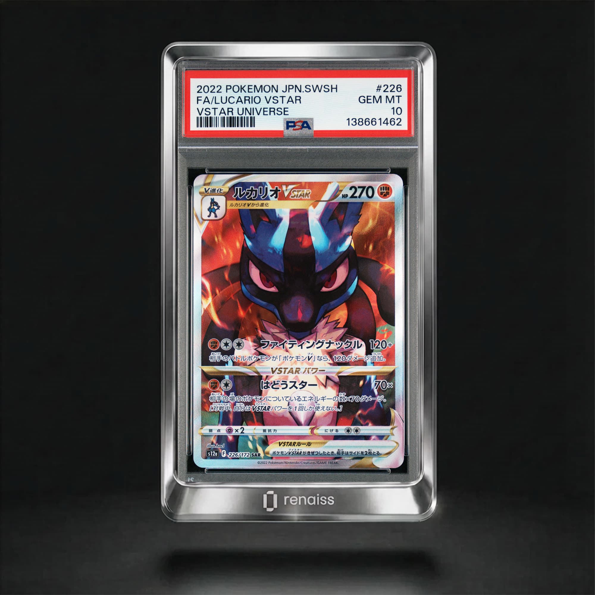PSA 10 Gem Mint 2022 Pokemon Japanese Sword & Shield Vstar Universe #226 Lucario Vstar