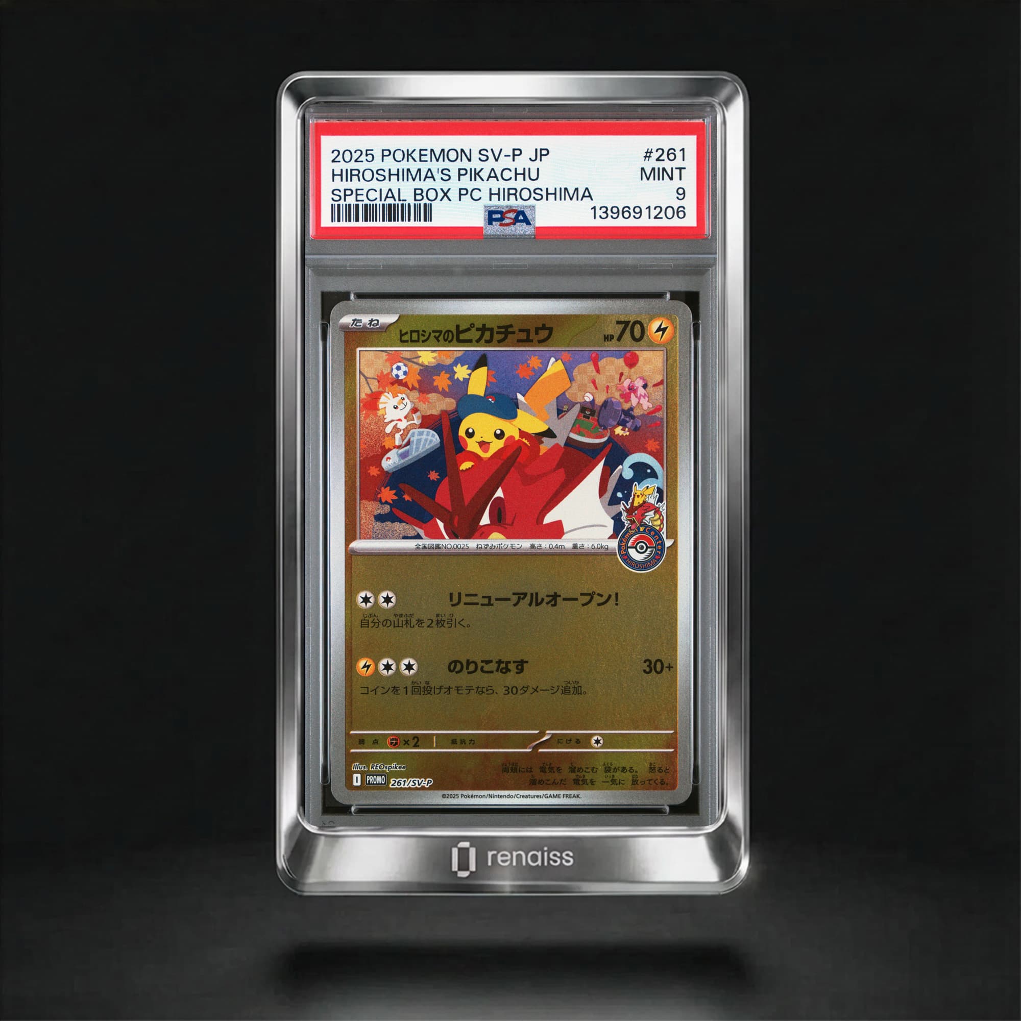 PSA 9 Mint 2025 Pokemon Japanese Sv-P Promo #261 Hiroshima's Pikachu