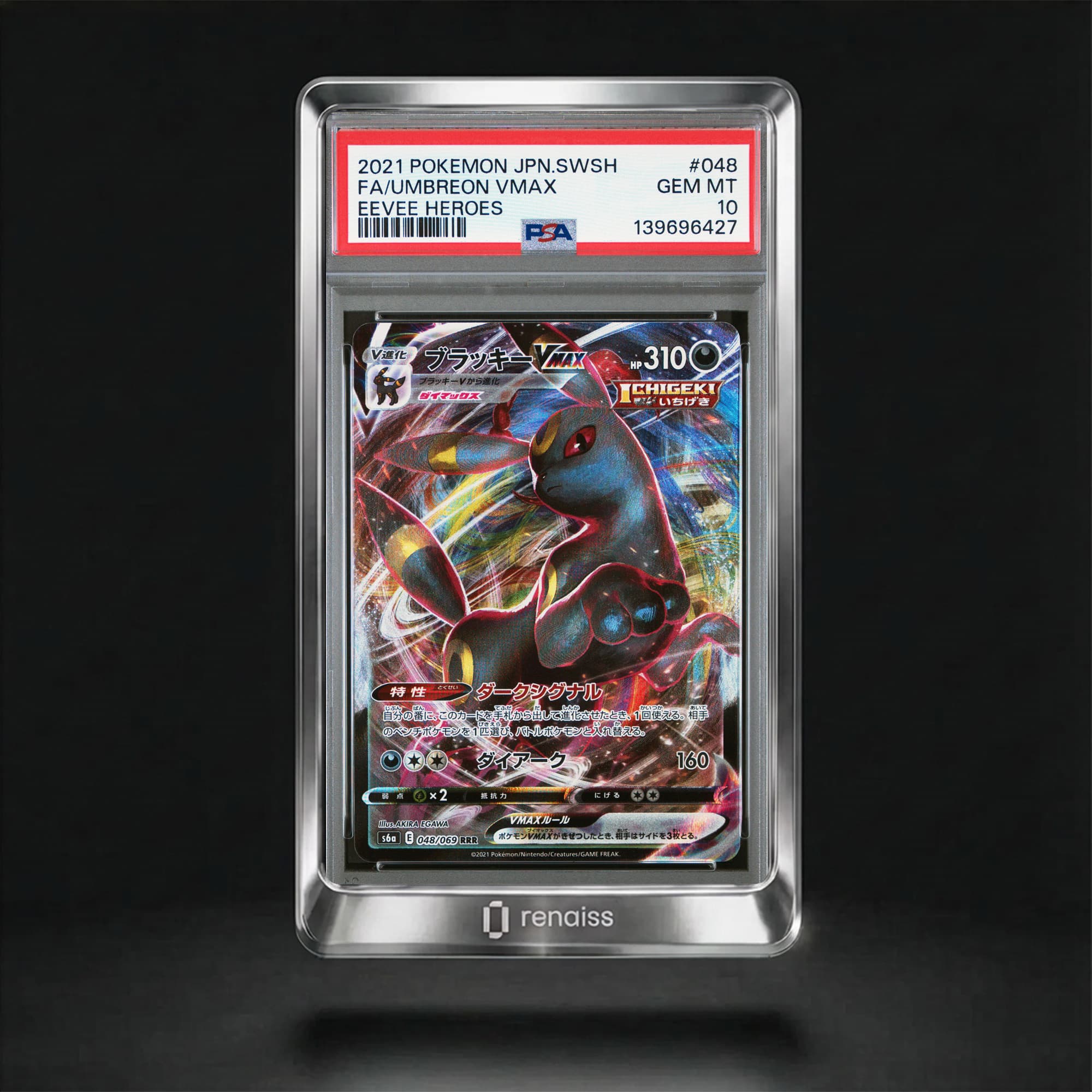 PSA 10 Gem Mint 2021 Pokemon Japanese Sword & Shield Eevee Heroes #048 Umbreon Vmax