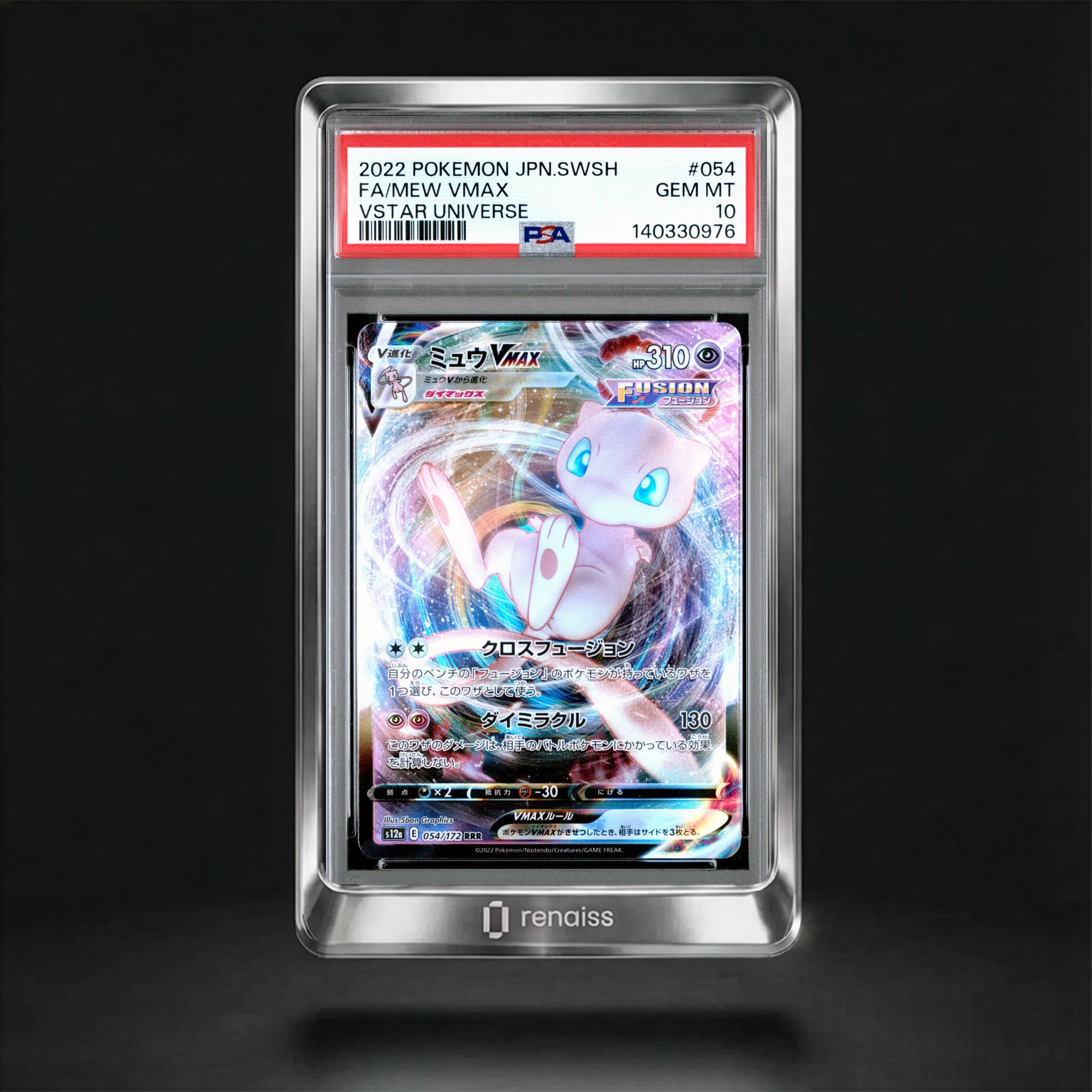 PSA 10 Gem Mint 2022 Pokemon Japanese Sword & Shield Vstar Universe #054 Mew Vmax