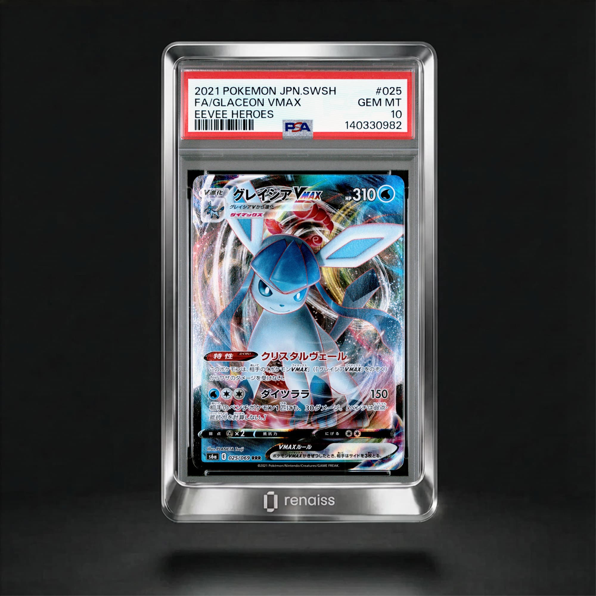 PSA 10 Gem Mint 2021 Pokemon Japanese Sword & Shield Eevee Heroes #025 Glaceon Vmax