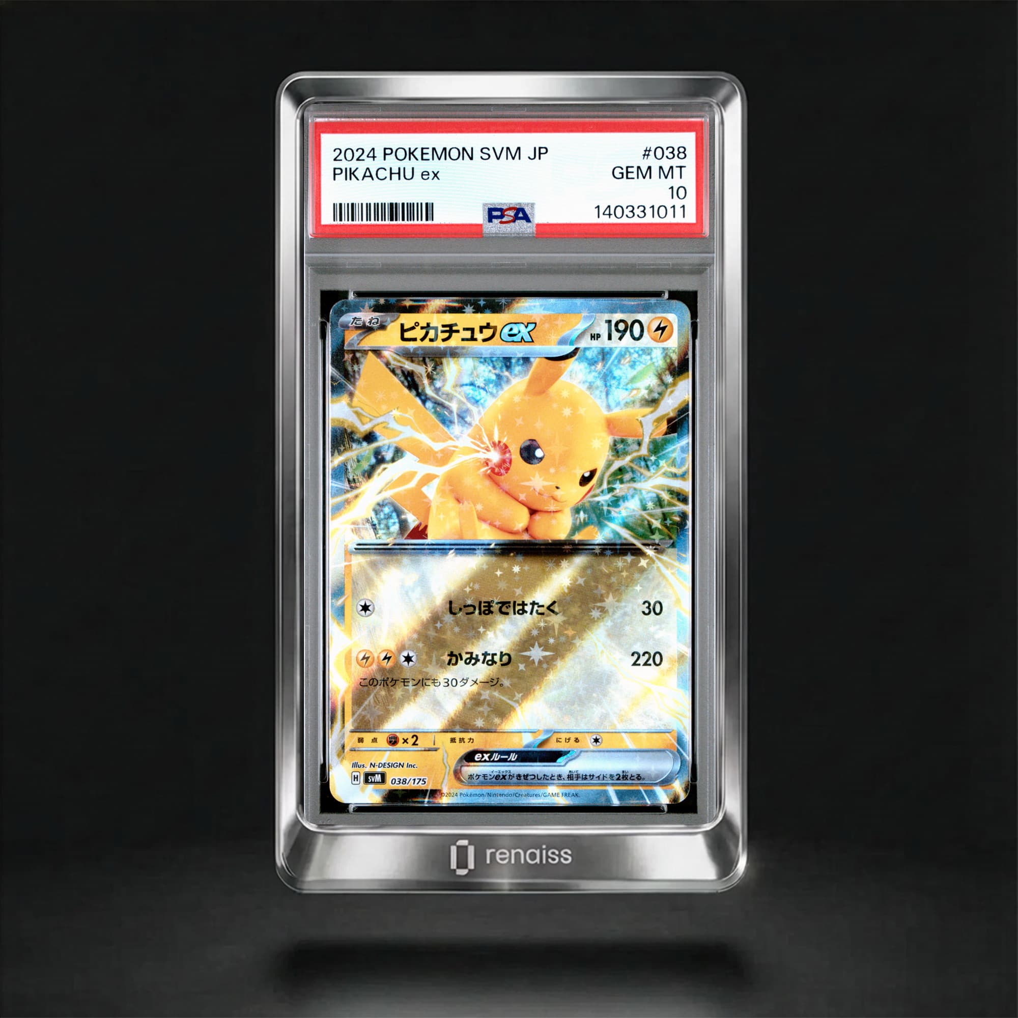 Pokémon Svm-Start Deck Generations