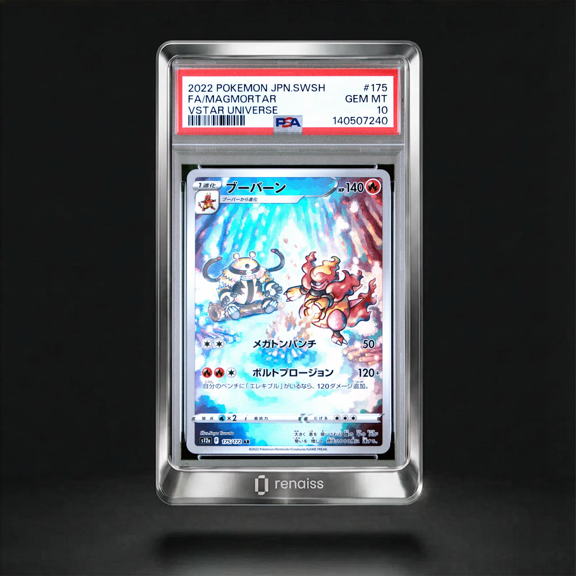 PSA 10 Gem Mint 2022 Pokemon Japanese Sword & Shield Vstar Universe #175 Magmortar