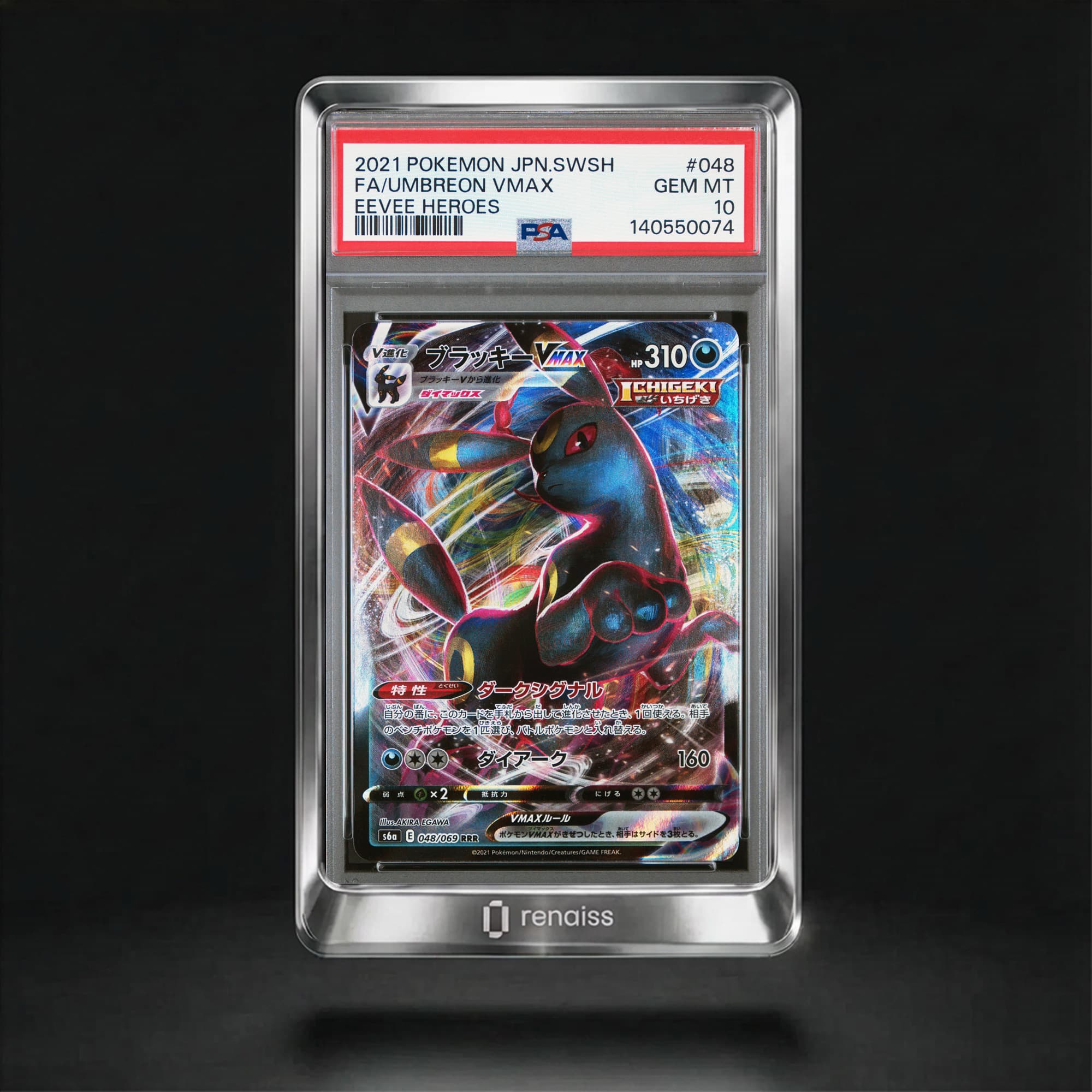 PSA 10 Gem Mint 2021 Pokemon Japanese Sword & Shield Eevee Heroes #048 Umbreon Vmax