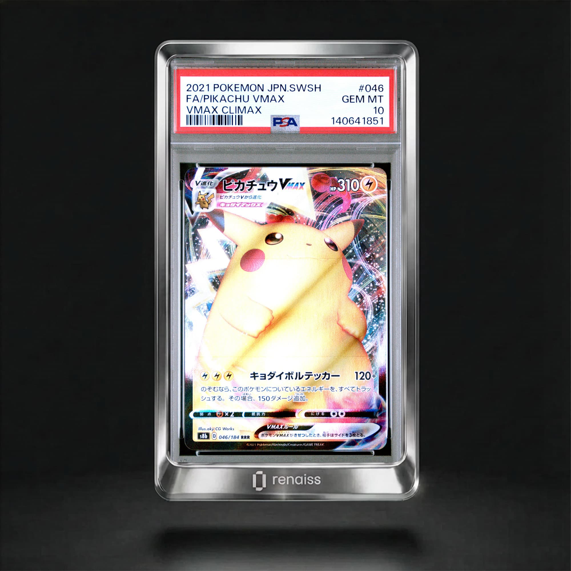 PSA 10 Gem Mint 2021 Pokemon Japanese Sword & Shield Vmax Climax #046 Pikachu Vmax