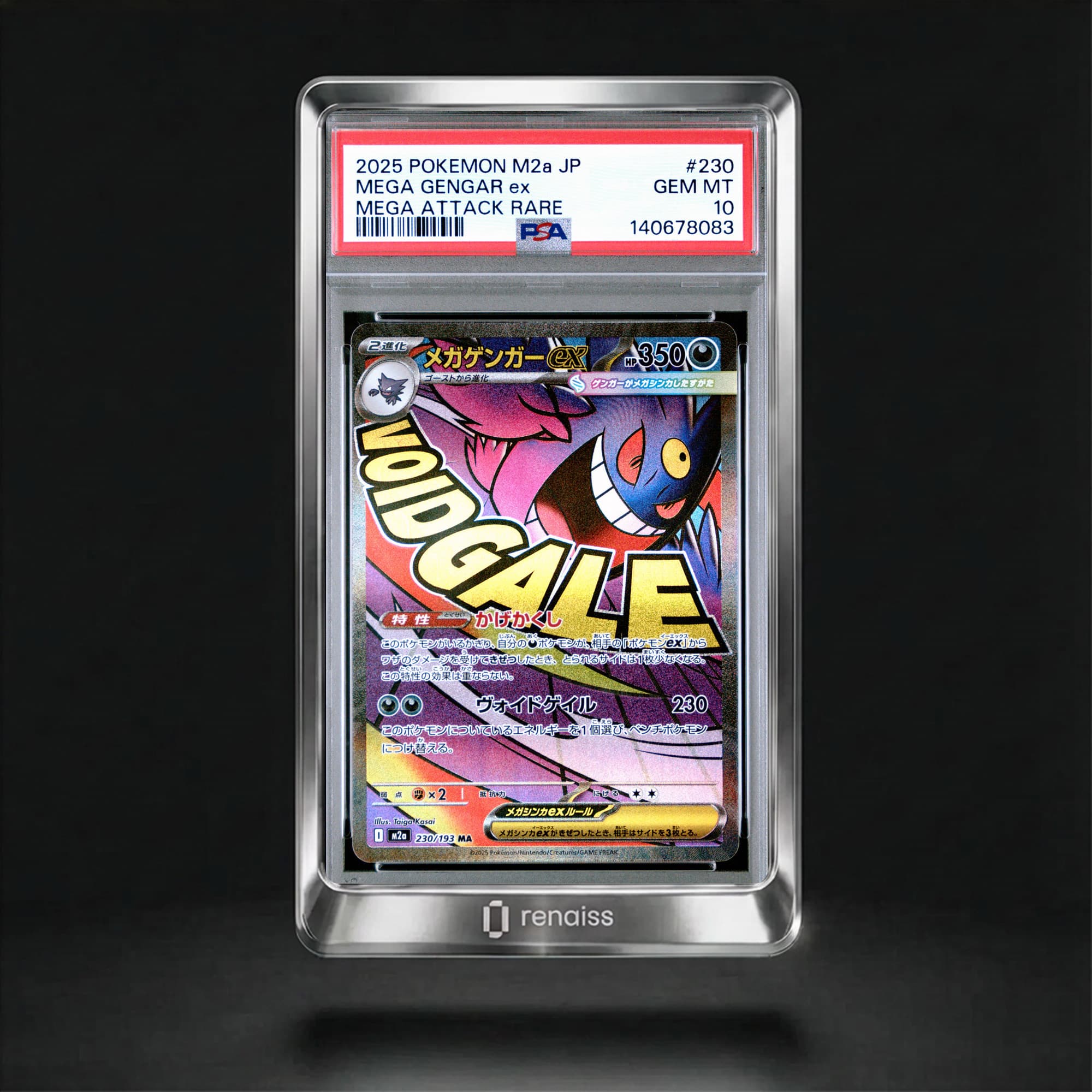 PSA 10 Gem Mint 2025 Pokemon Japanese M2a-Mega Dream Ex #230 Mega Gengar Ex