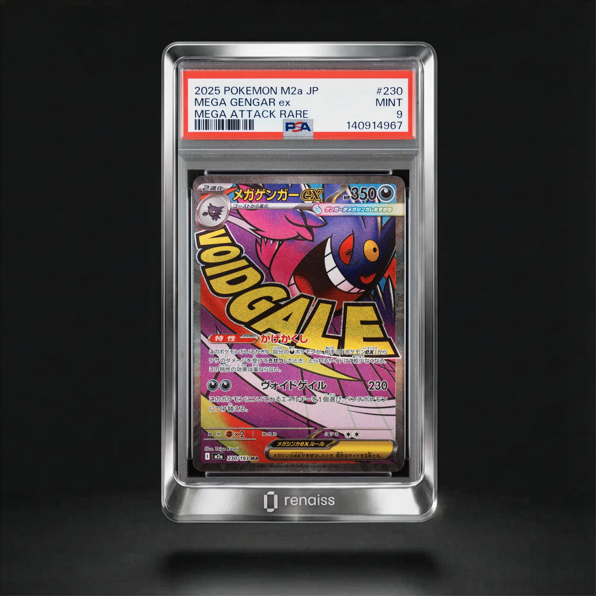 PSA 9 Mint 2025 Pokemon Japanese M2a-Mega Dream Ex #230 Mega Gengar Ex
