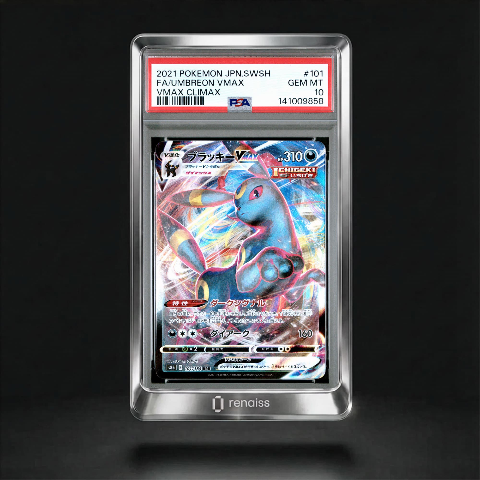 PSA 10 Gem Mint 2021 Pokemon Japanese Sword & Shield Vmax Climax #101 Umbreon Vmax