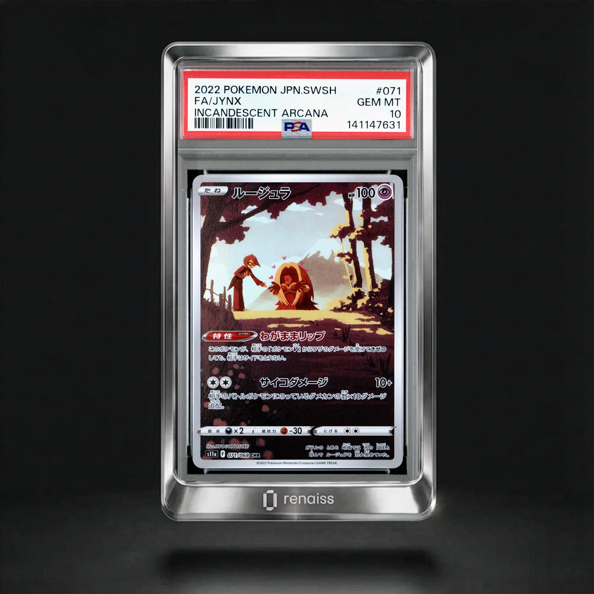 PSA 10 Gem Mint 2022 Pokemon Japanese Sword & Shield Incandescent Arcana #071 Jynx