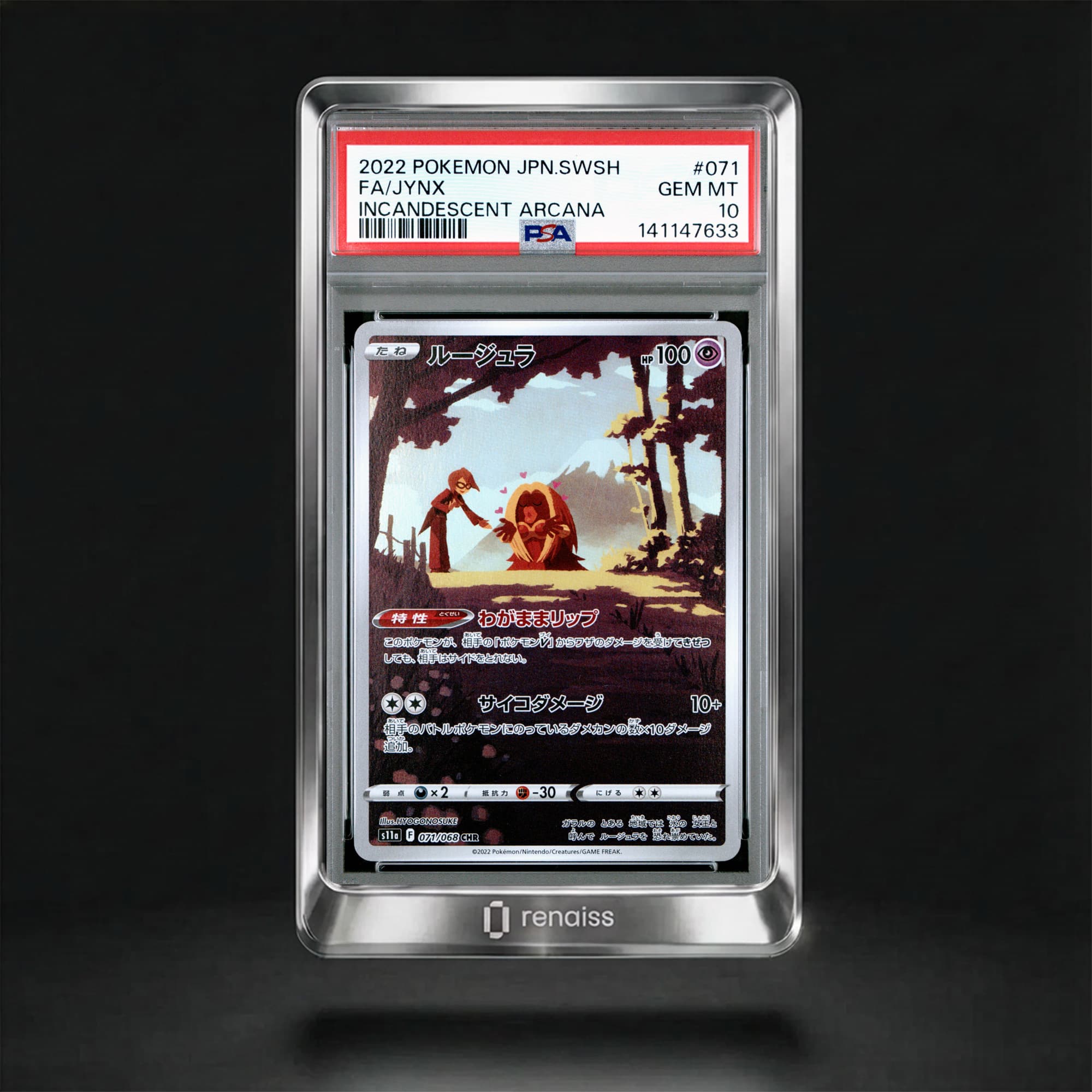 PSA 10 Gem Mint 2022 Pokemon Japanese Sword & Shield Incandescent Arcana #071 Jynx
