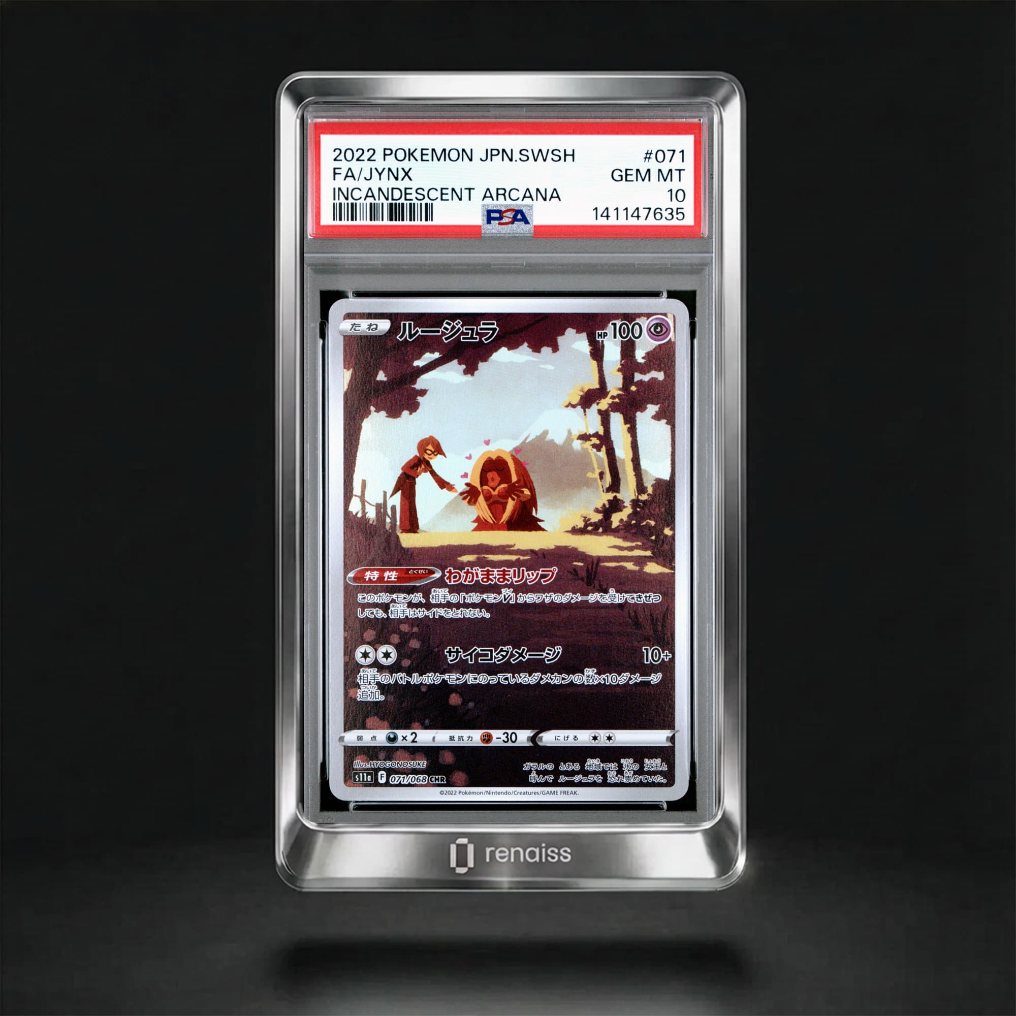 PSA 10 Gem Mint 2022 Pokemon Japanese Sword & Shield Incandescent Arcana #071 Jynx
