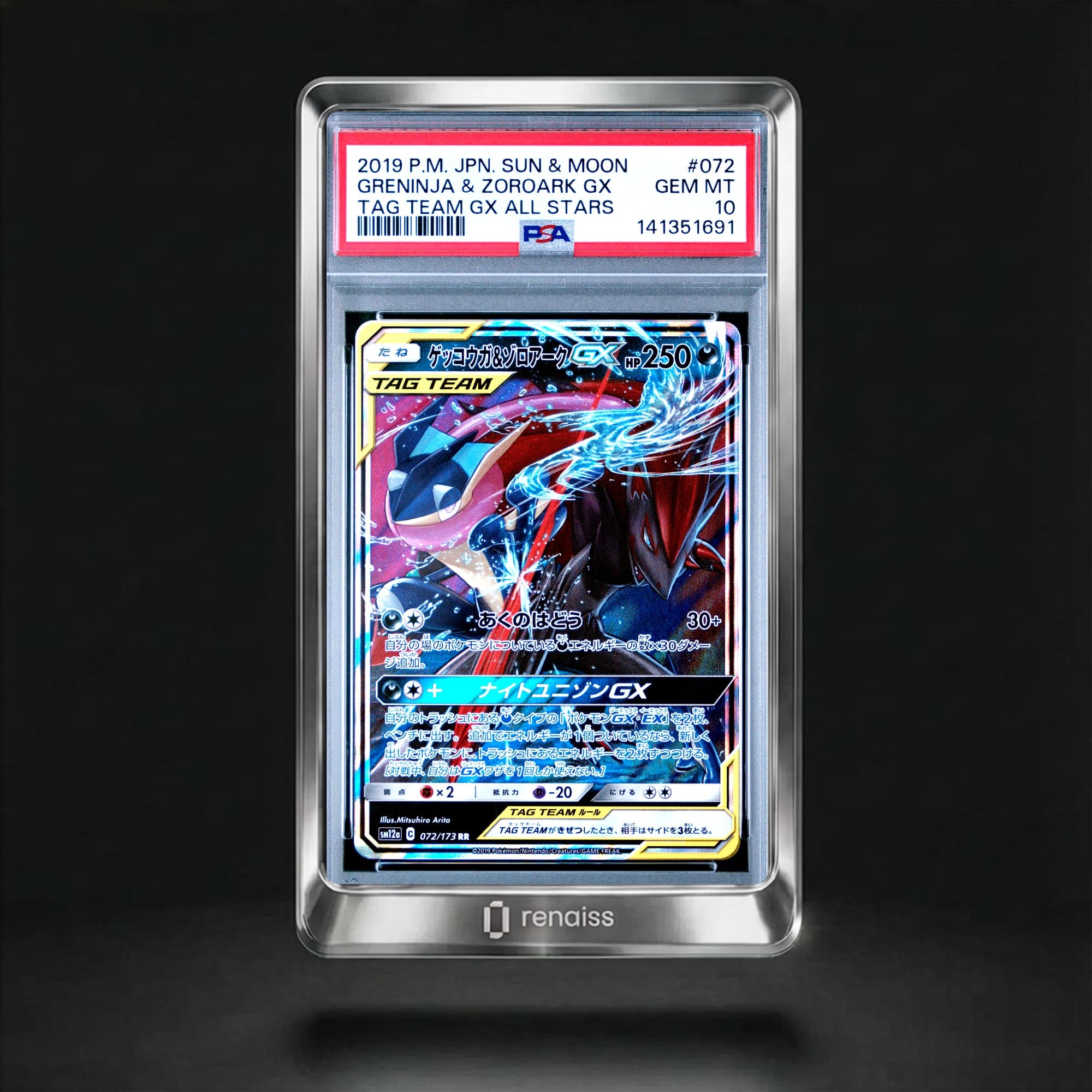 PSA 10 Gem Mint 2019 Pokemon Japanese Sun & Moon Tag Team Gx All Stars #072 Greninja & Zoroark Gx