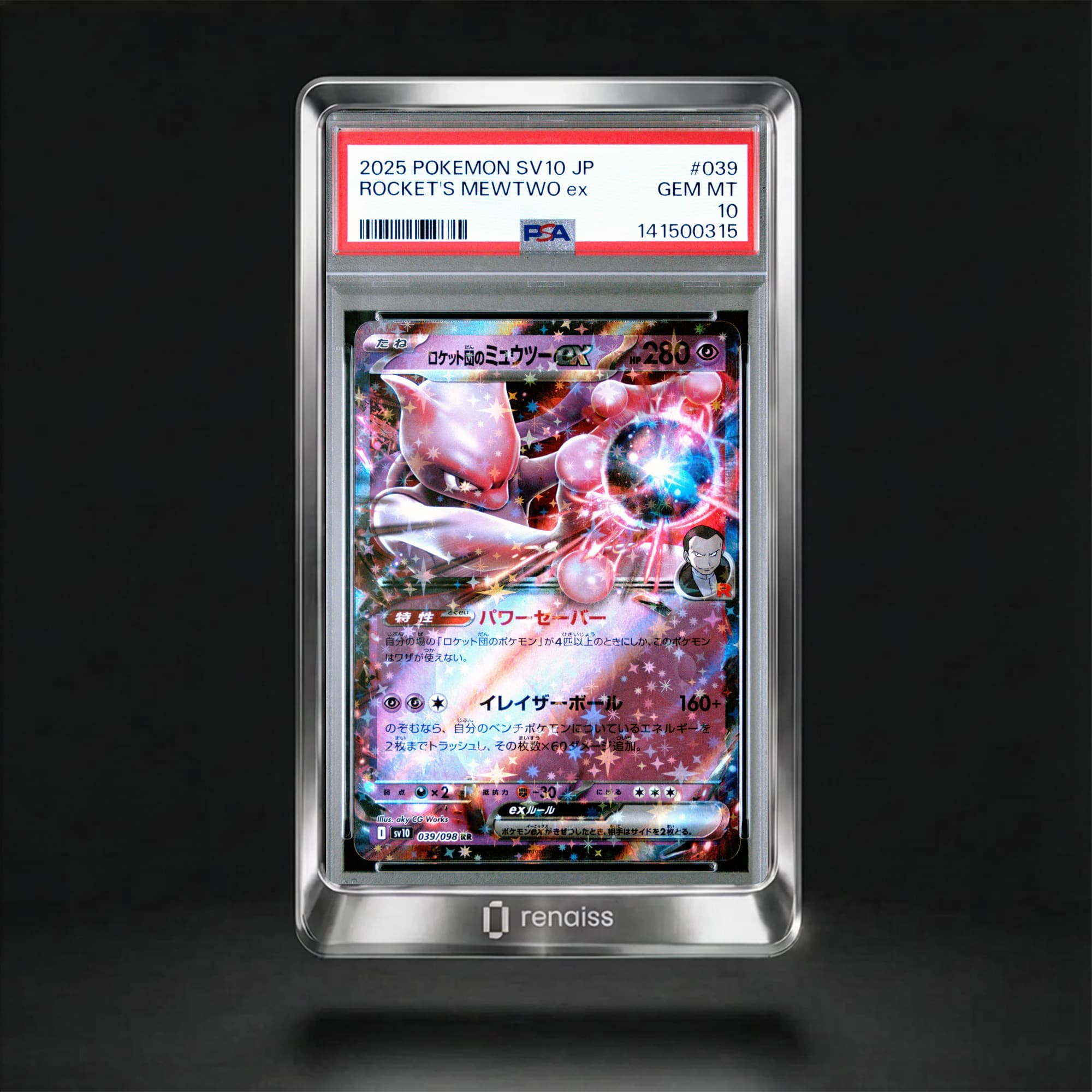 PSA 10 Gem Mint 2025 Pokemon Japanese Sv10-Glory Of Team Rocket #039 Rocket's Mewtwo Ex