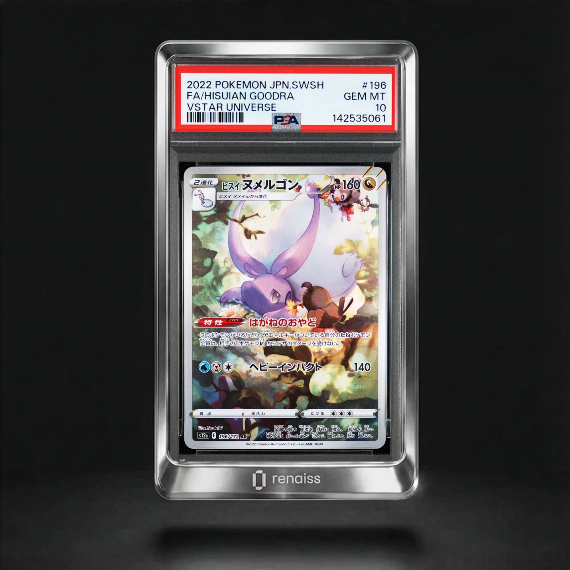 PSA 10 Gem Mint 2022 Pokemon Japanese Sword & Shield Vstar Universe #196 Hisuian Goodra