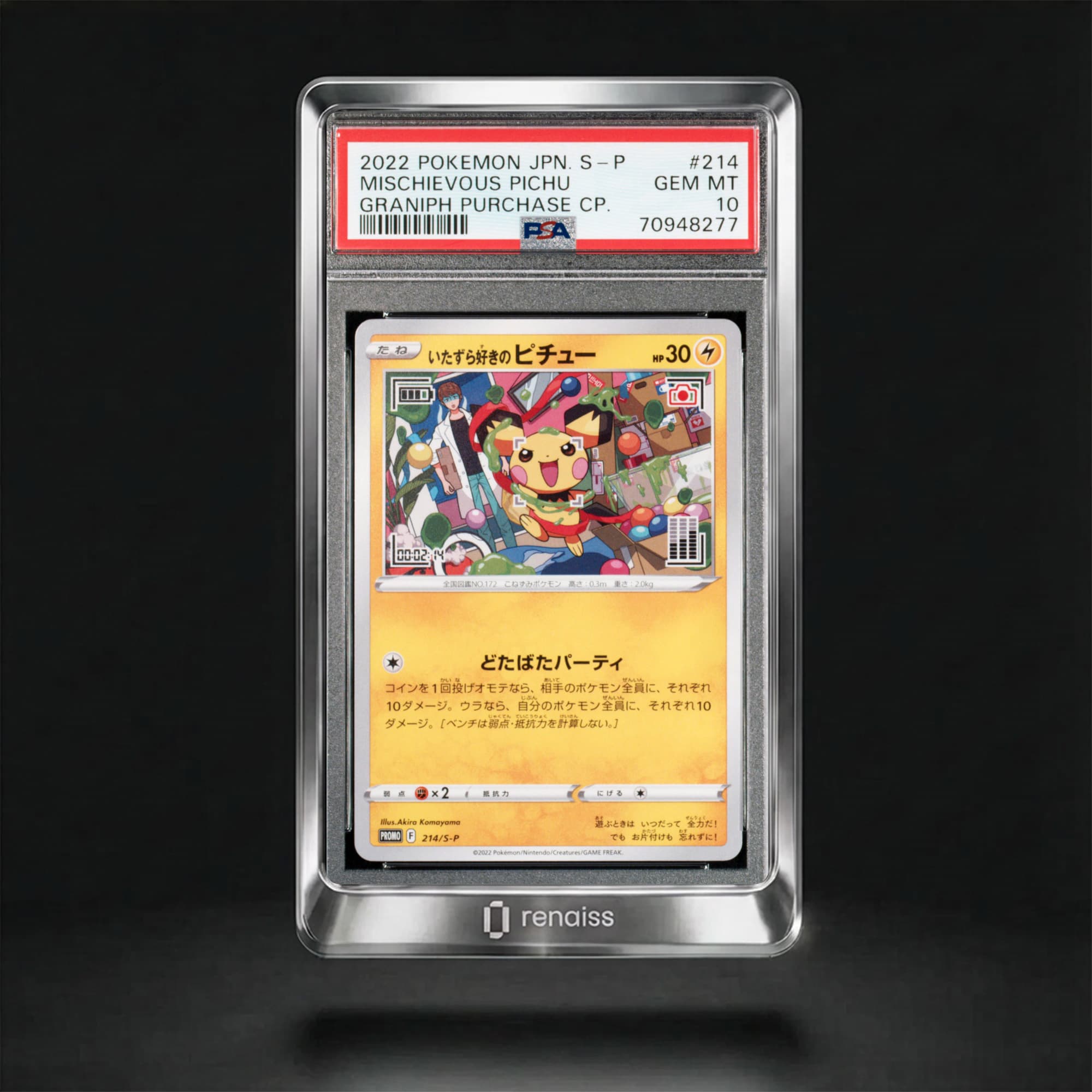 PSA 10 Gem Mint 2022 Pokemon Japanese S Promo #214 Mischievous Pichu