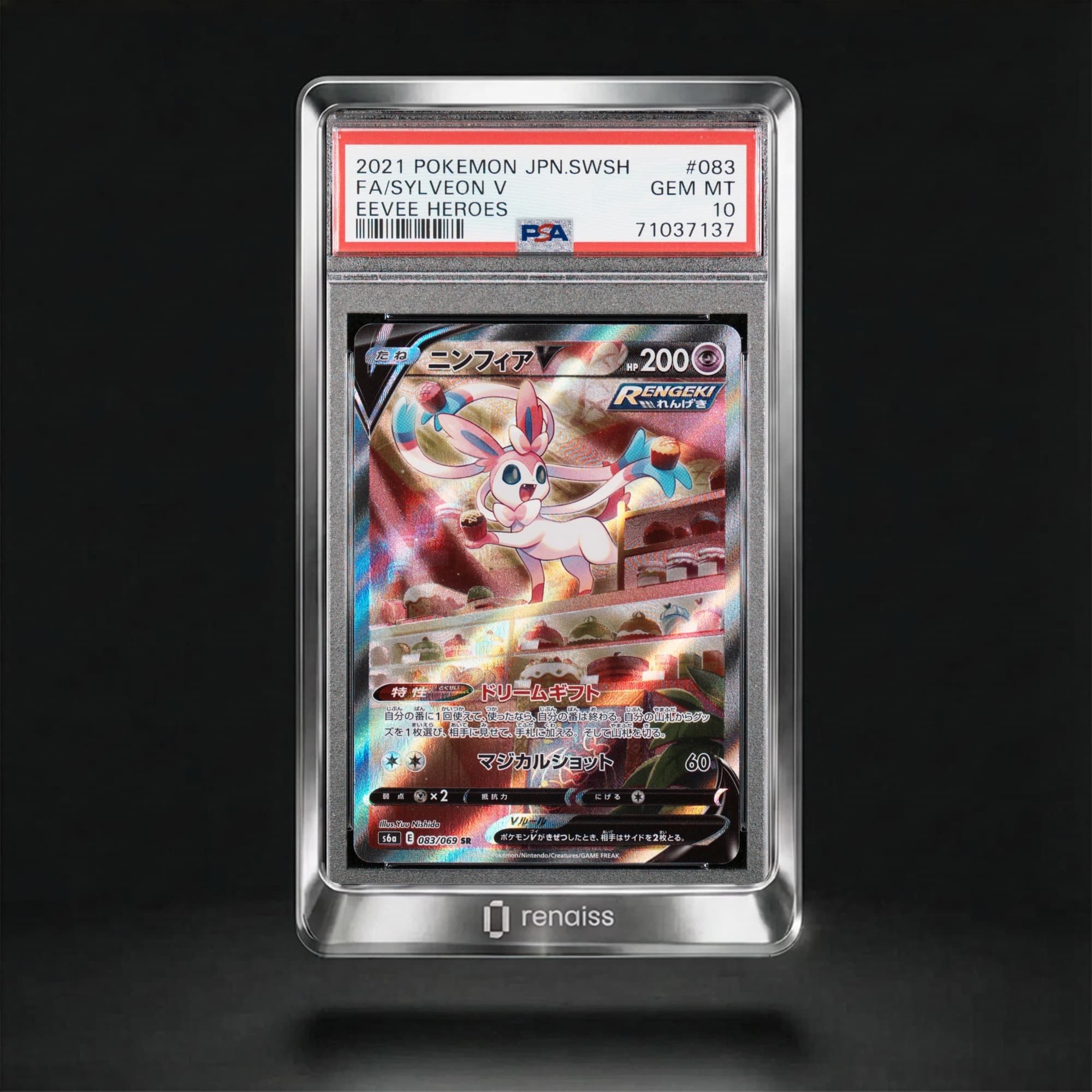 PSA 10 Gem Mint 2021 Pokemon Japanese Sword & Shield Eevee Heroes #083 Sylveon V