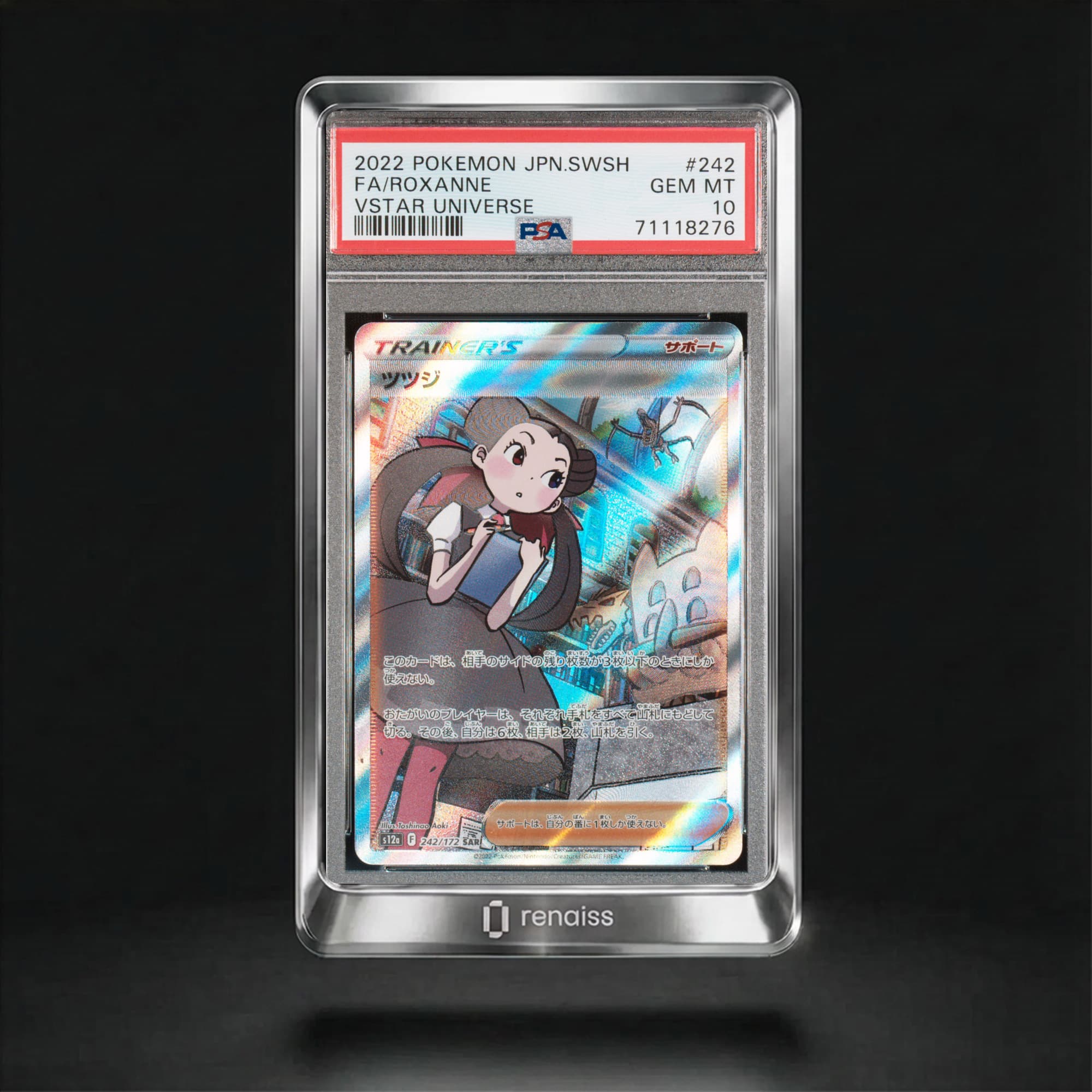 PSA 10 Gem Mint 2022 Pokemon Japanese Sword & Shield Vstar Universe #242 Roxanne