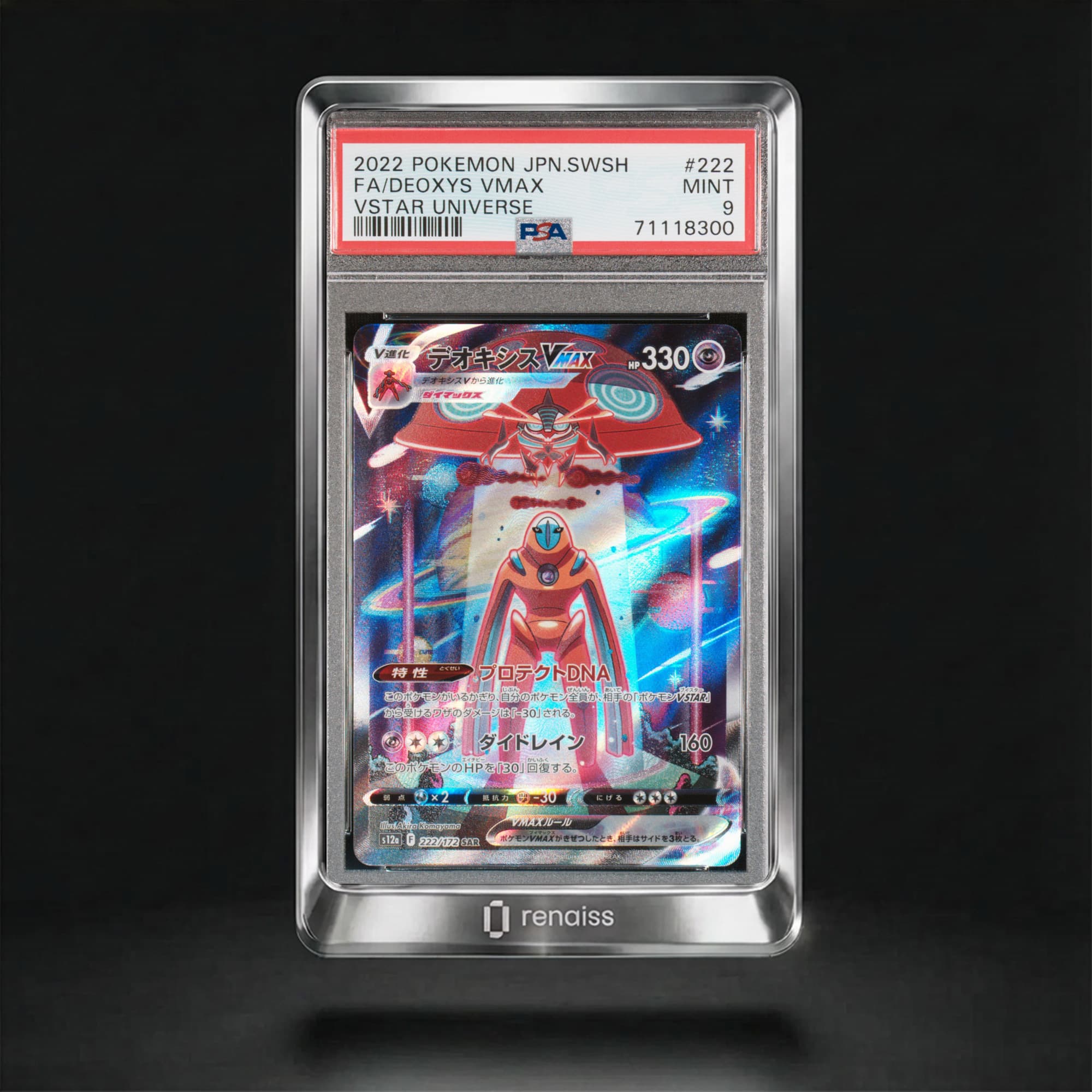 PSA 9 Mint 2022 Pokemon Japanese Sword & Shield Vstar Universe #222 Deoxys Vmax