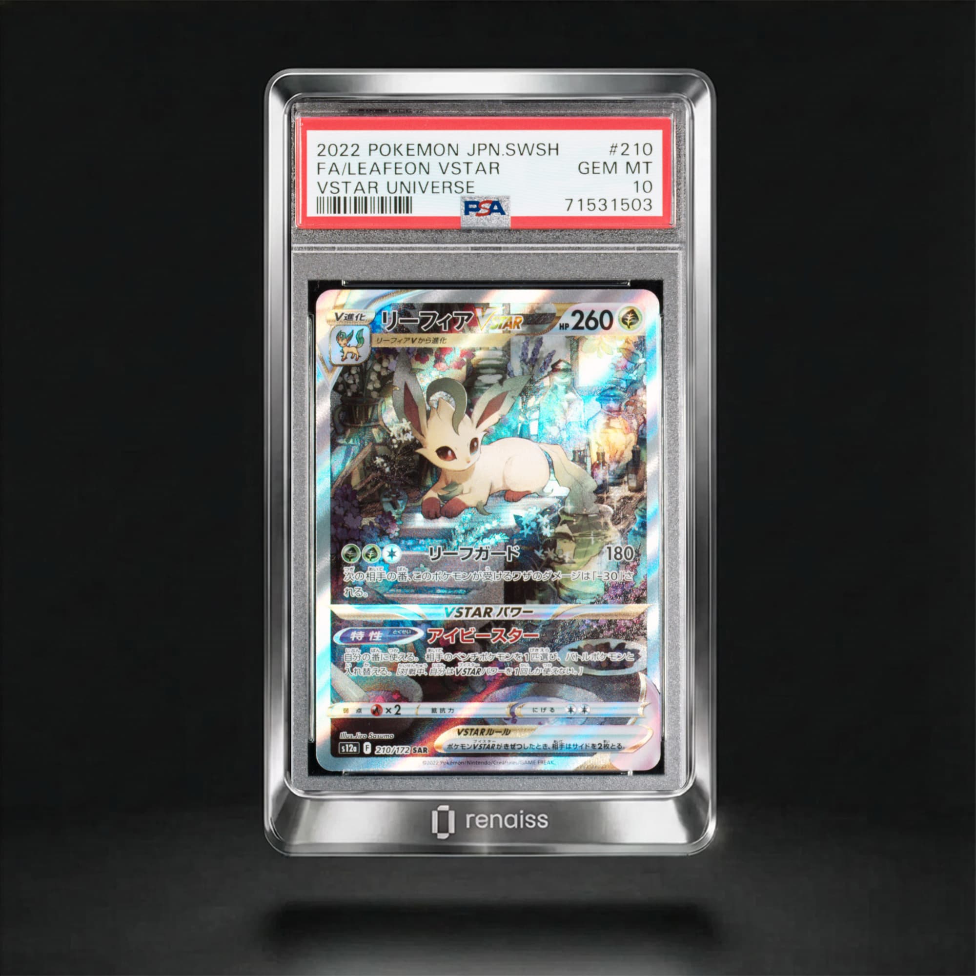 PSA 10 Gem Mint 2022 Pokemon Japanese Sword & Shield Vstar Universe #210 Leafeon Vstar