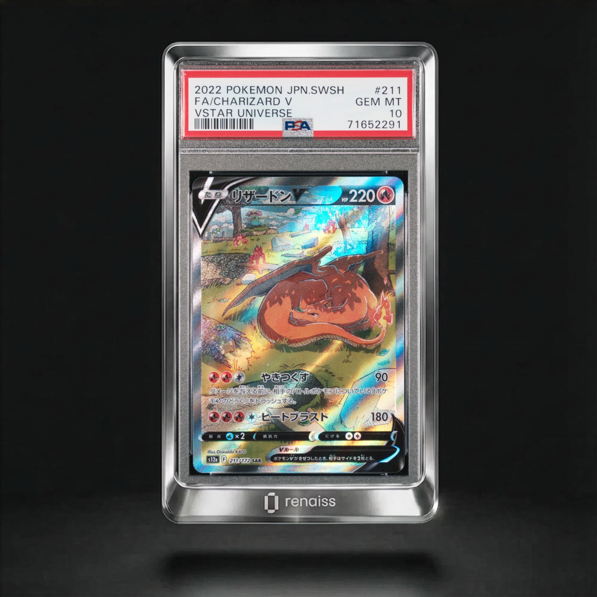 PSA 10 Gem Mint 2022 Pokemon Japanese Sword & Shield Vstar Universe #211 Charizard V