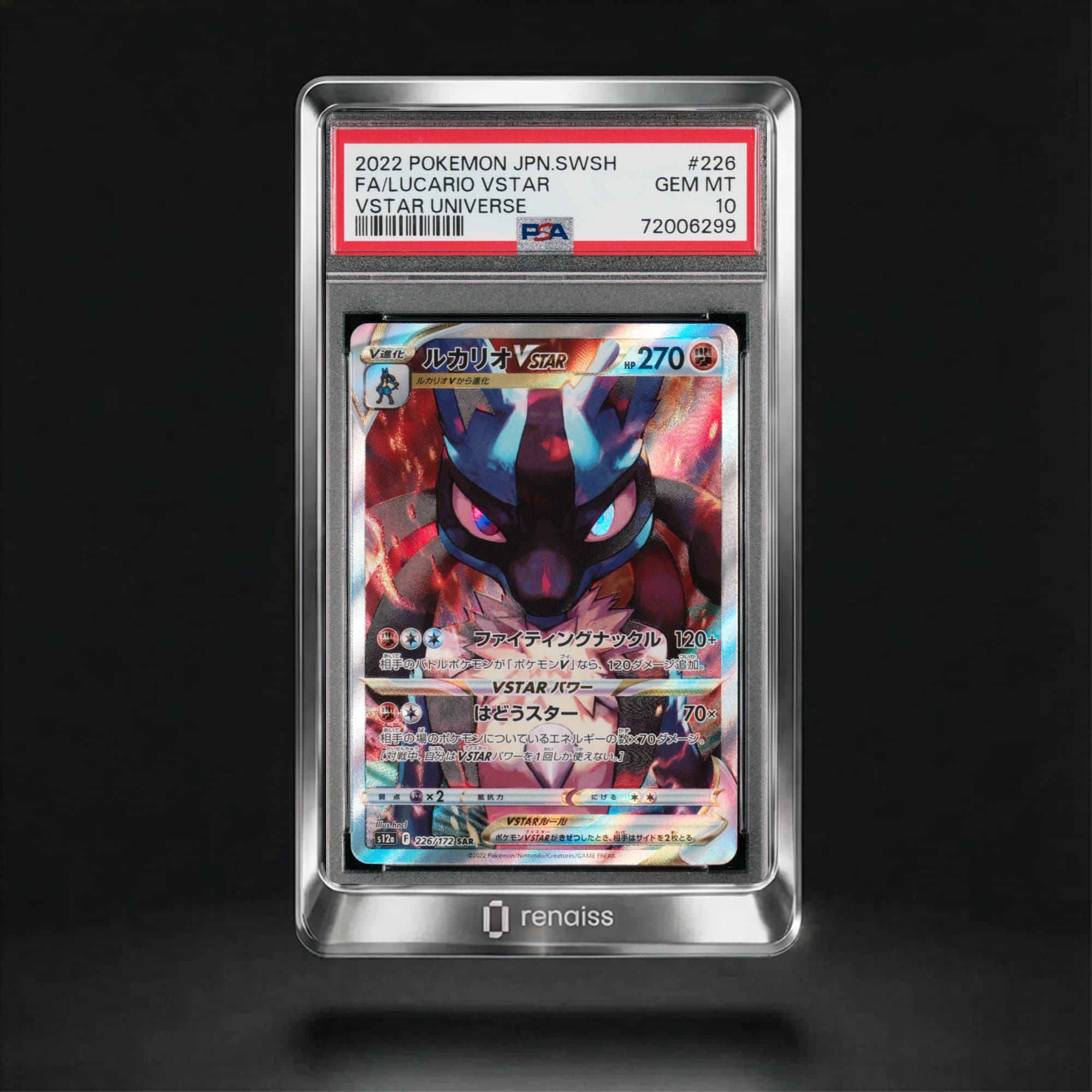 PSA 10 Gem Mint 2022 Pokemon Japanese Sword & Shield Vstar Universe #226 Lucario Vstar