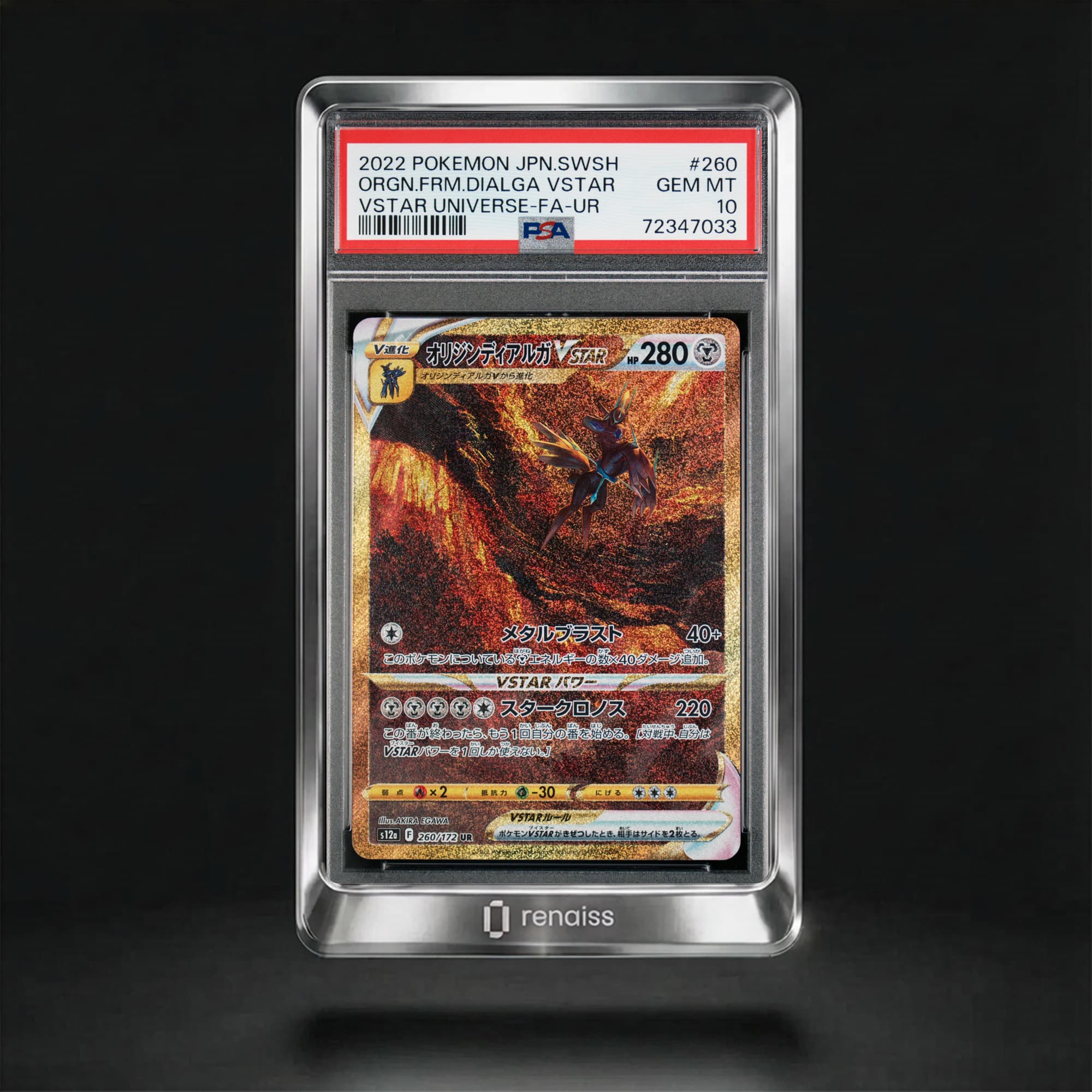 PSA 10 Gem Mint 2022 Pokemon Japanese Sword & Shield Vstar Universe #260 Orgn.Frm.Dialga Vstar
