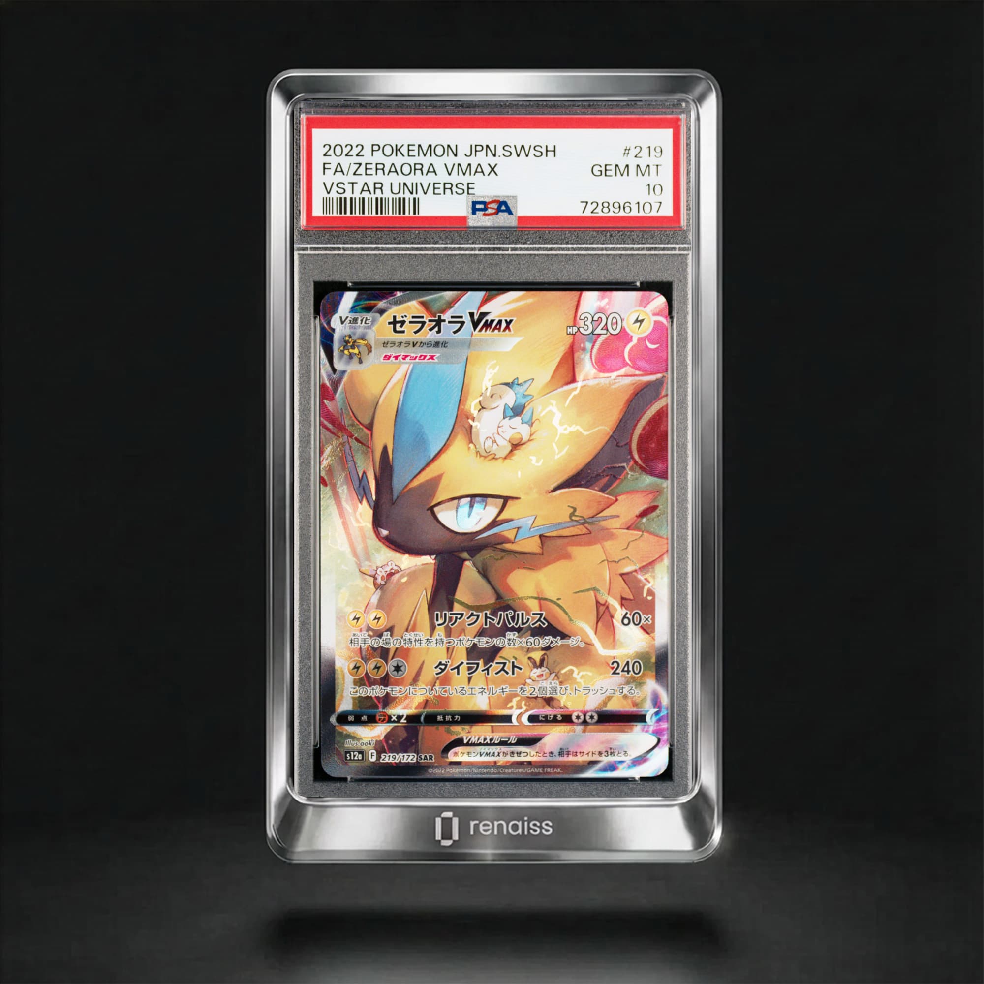 PSA 10 Gem Mint 2022 Pokemon Japanese Sword & Shield Vstar Universe #219 Zeraora Vmax