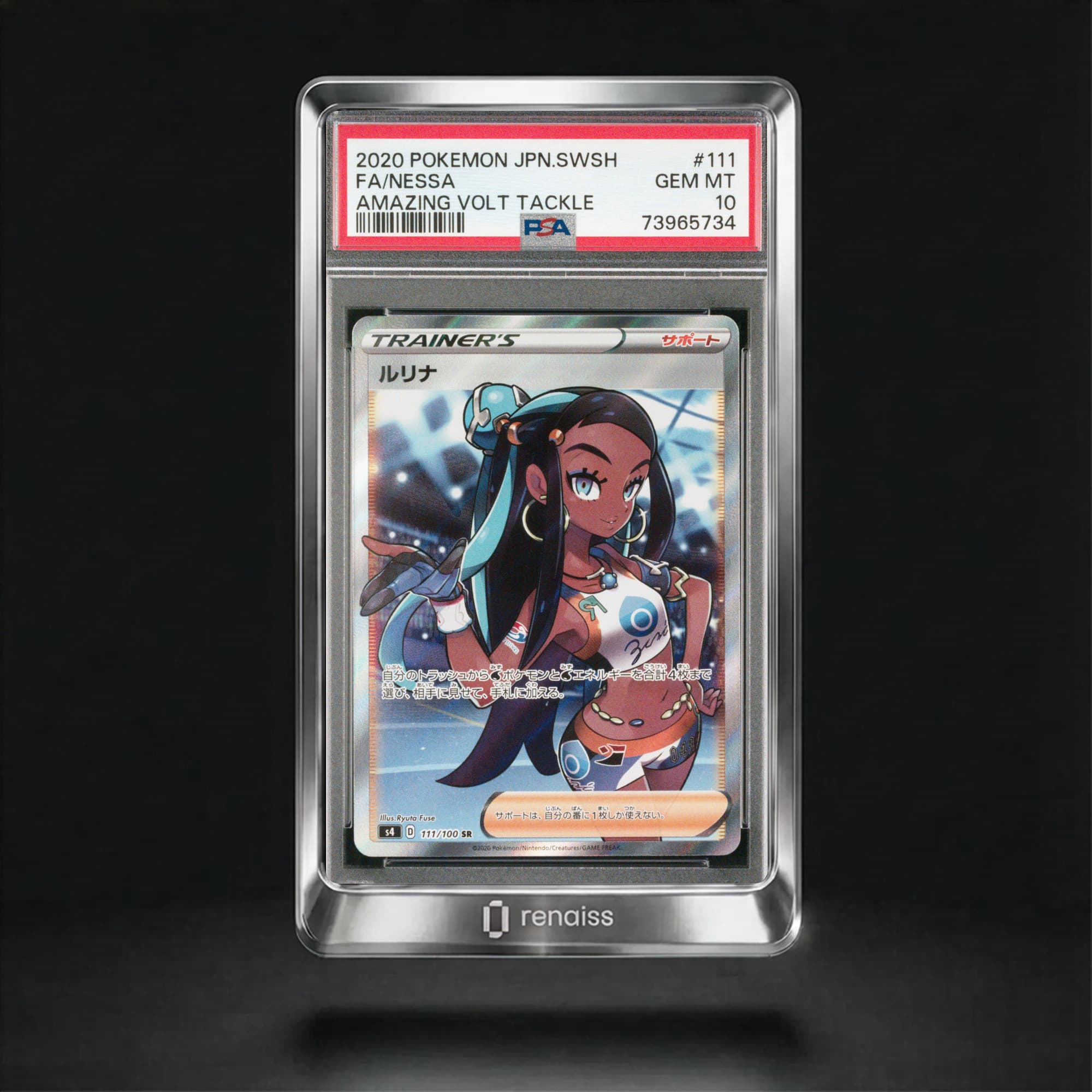 PSA 10 Gem Mint 2020 Pokemon Japanese Sword & Shield Amazing Volt Tackle #111 Nessa