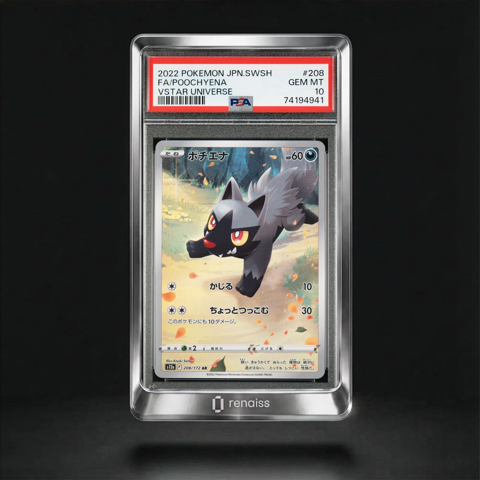 PSA 10 Gem Mint 2022 Pokemon Japanese Sword & Shield Vstar Universe #208 Poochyena