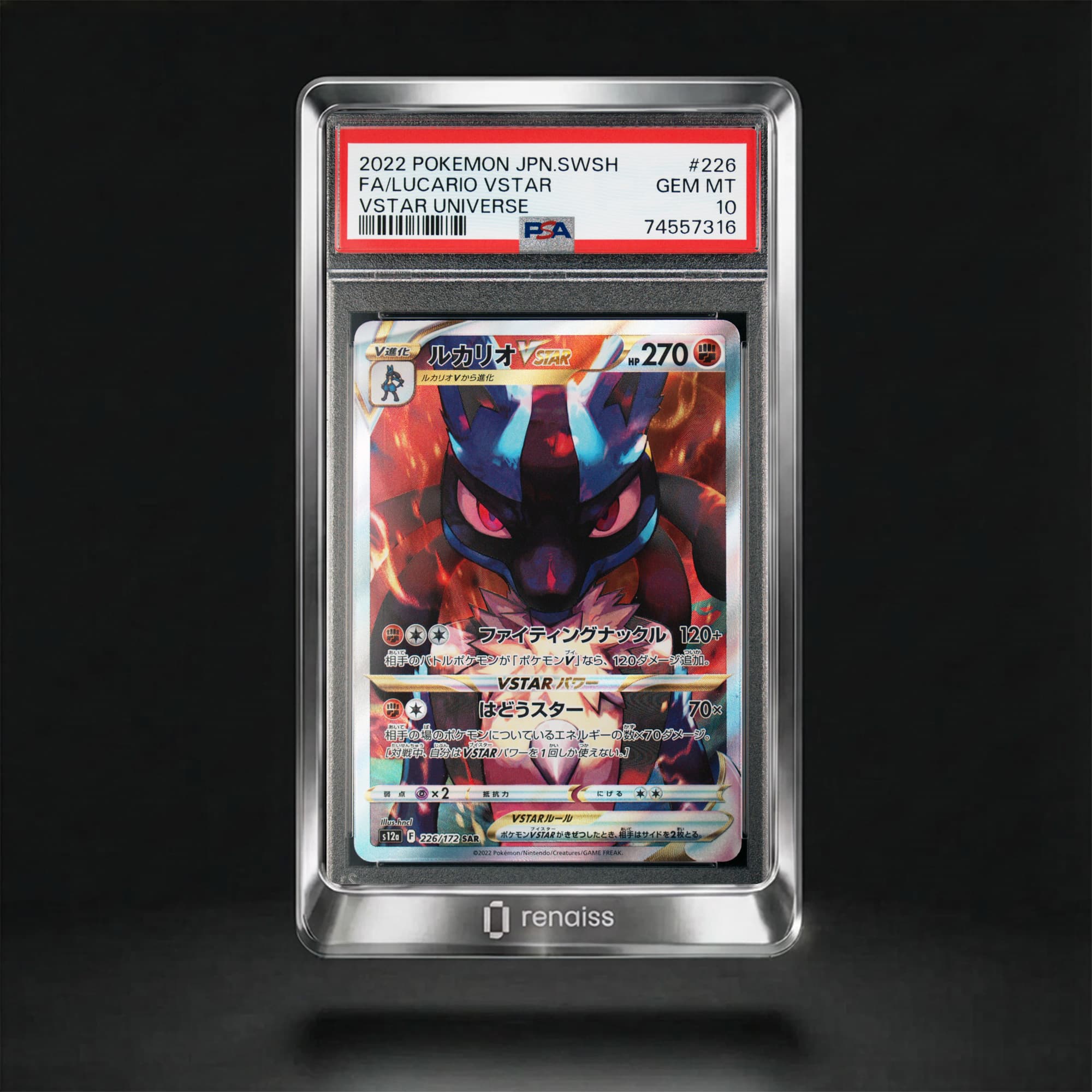 PSA 10 Gem Mint 2022 Pokemon Japanese Sword & Shield Vstar Universe #226 Lucario Vstar