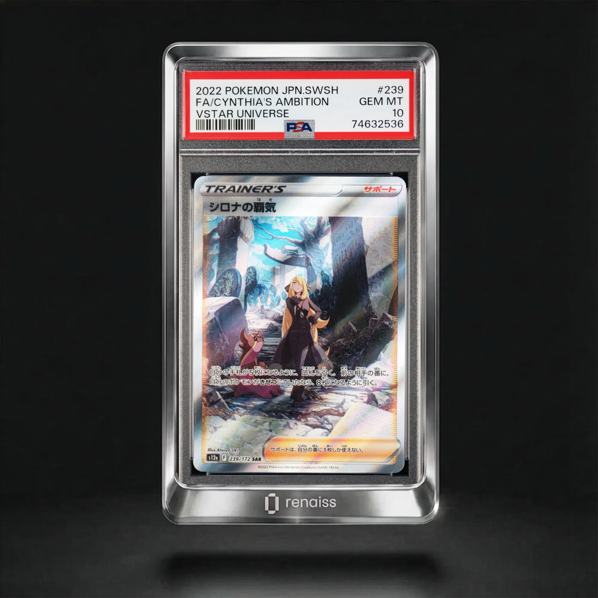 PSA 10 Gem Mint 2022 Pokemon Japanese Sword & Shield Vstar Universe #239 Cynthia's Ambition