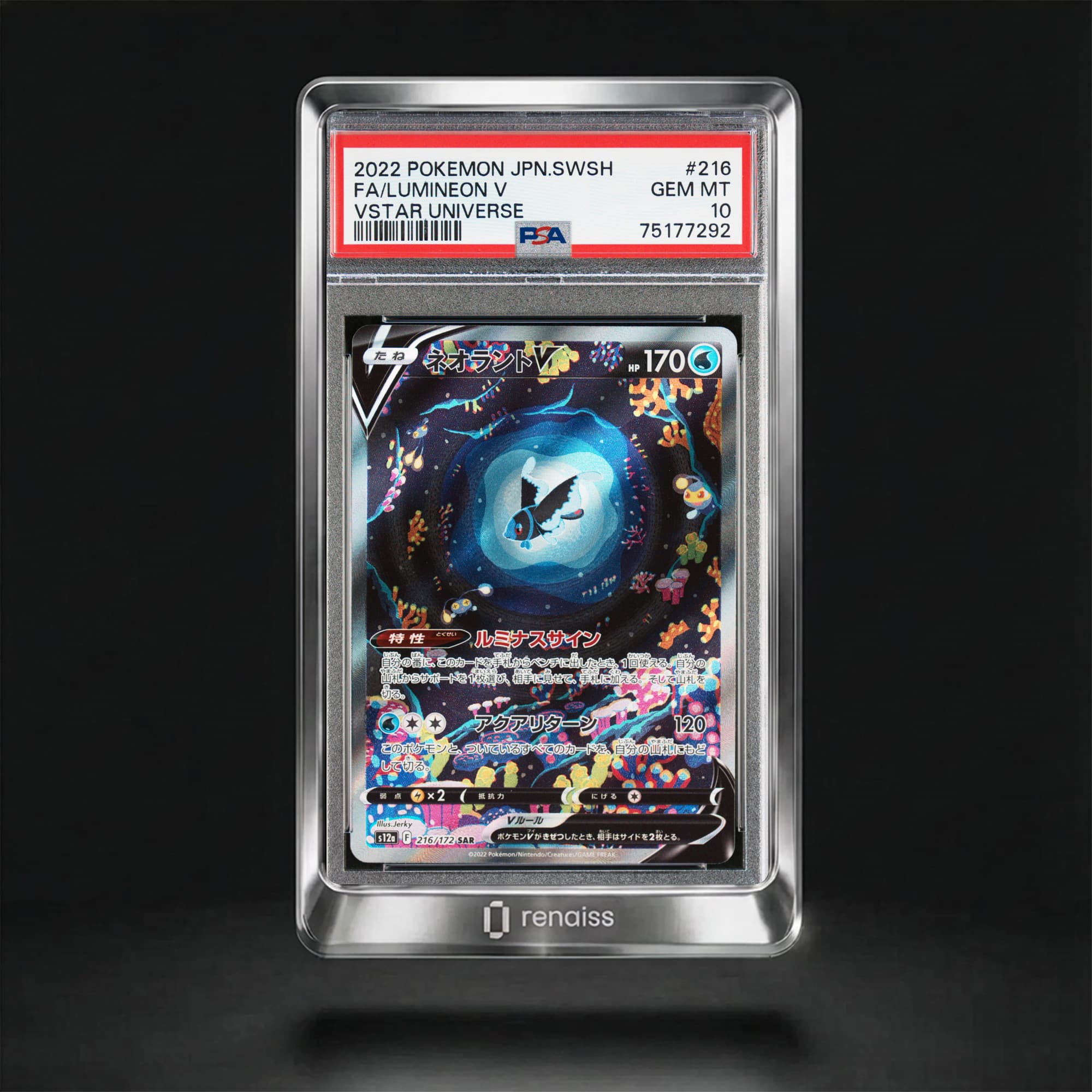 PSA 10 Gem Mint 2022 Pokemon Japanese Sword & Shield Vstar Universe #216 Lumineon V